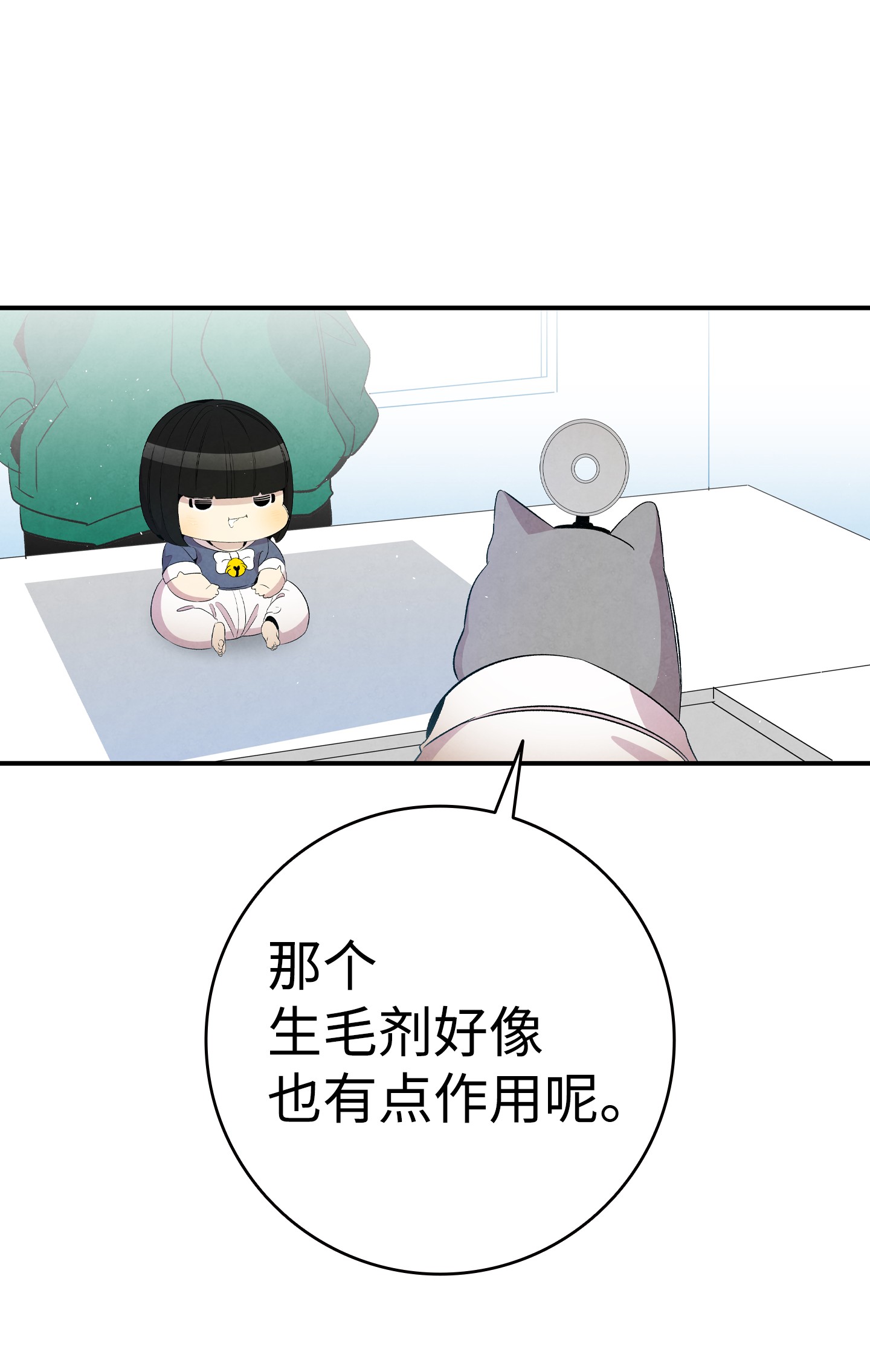 骷髅奶爸67 困境