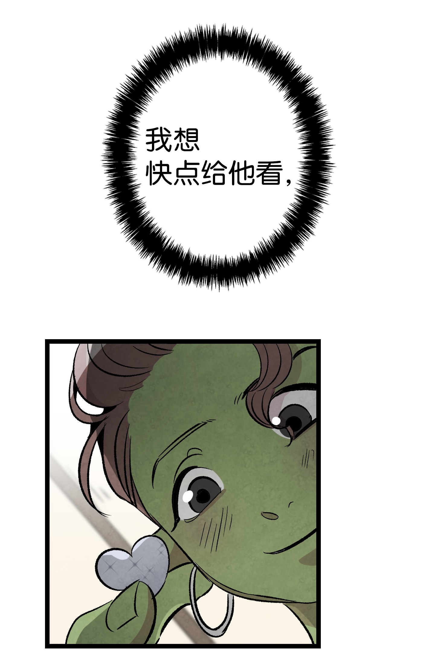 骷髅奶爸67 困境
