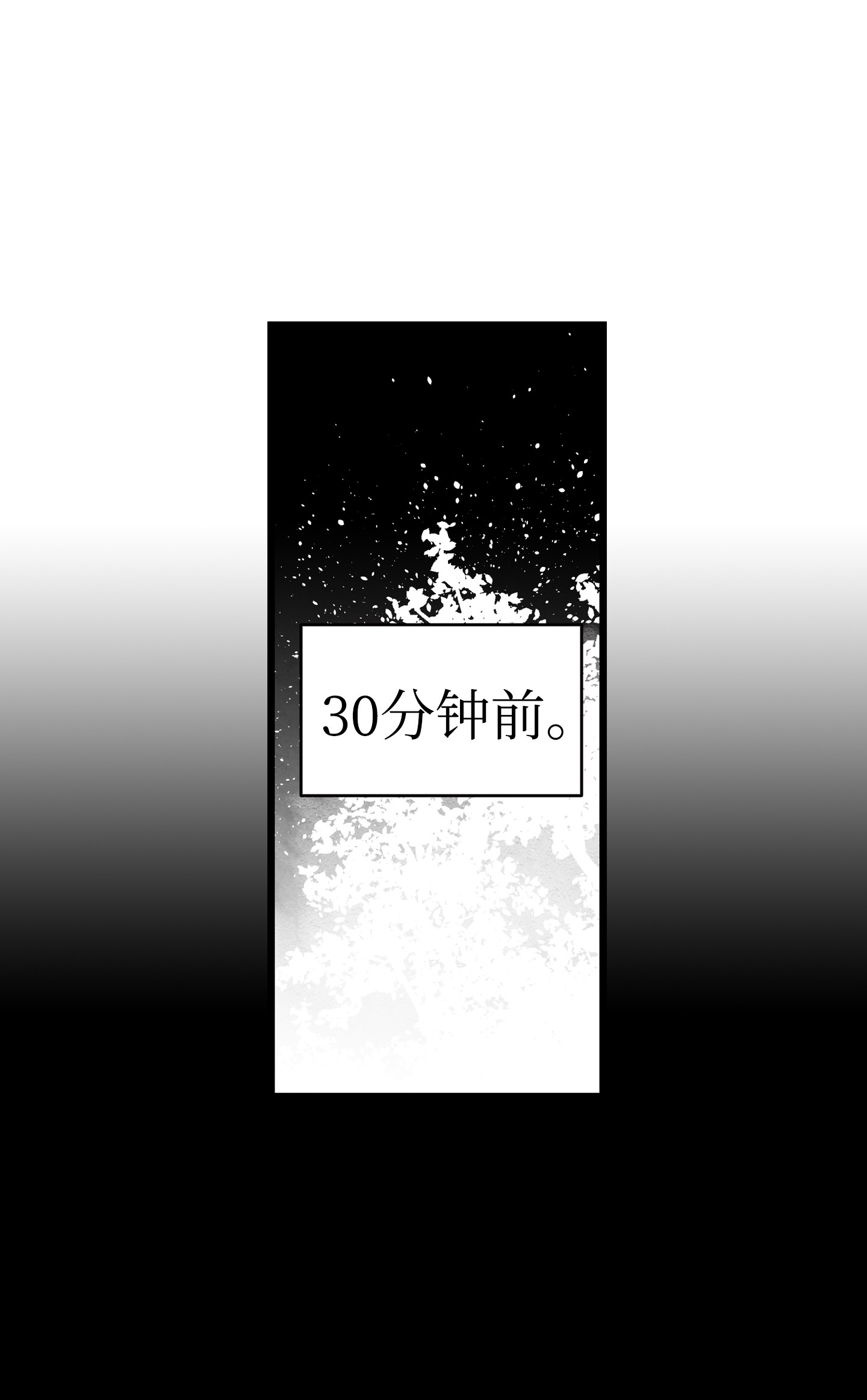 骷髅奶爸67 困境
