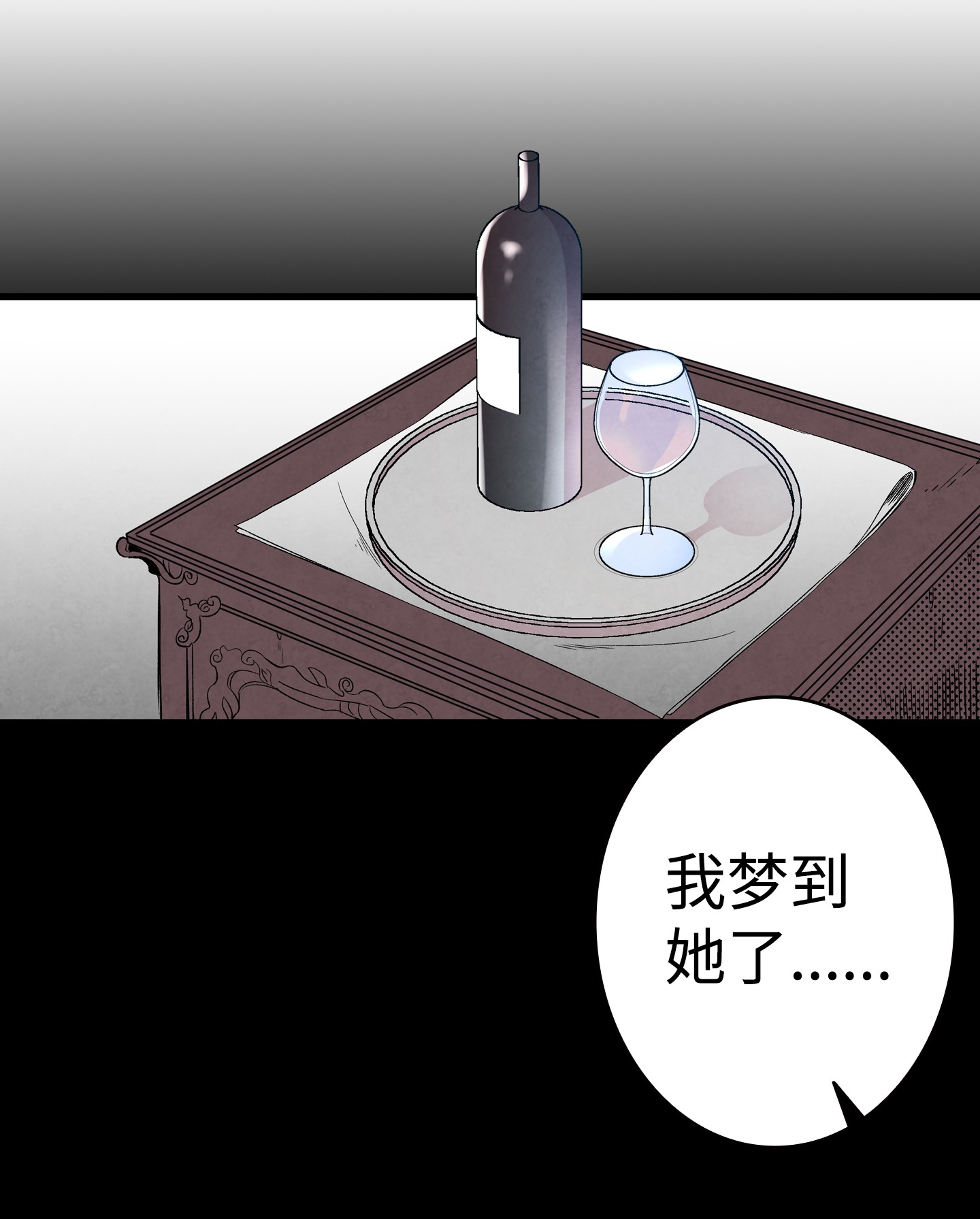 骷髅奶爸68 出发