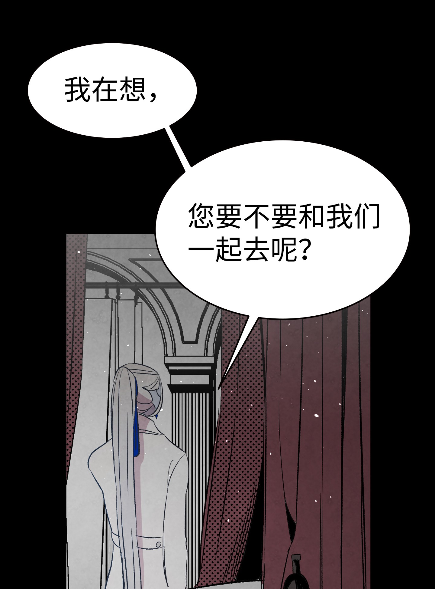骷髅奶爸68 出发