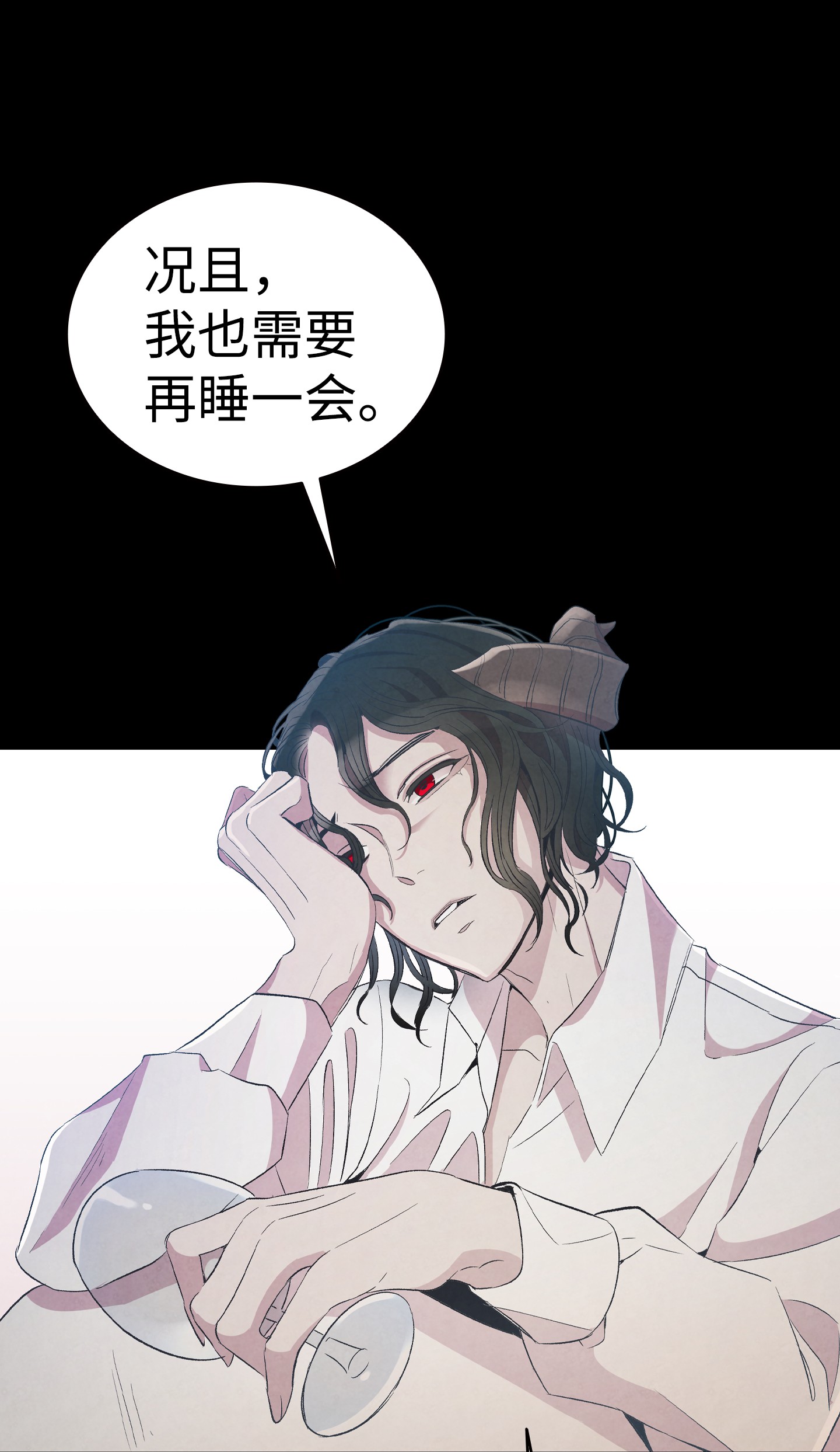 骷髅奶爸68 出发