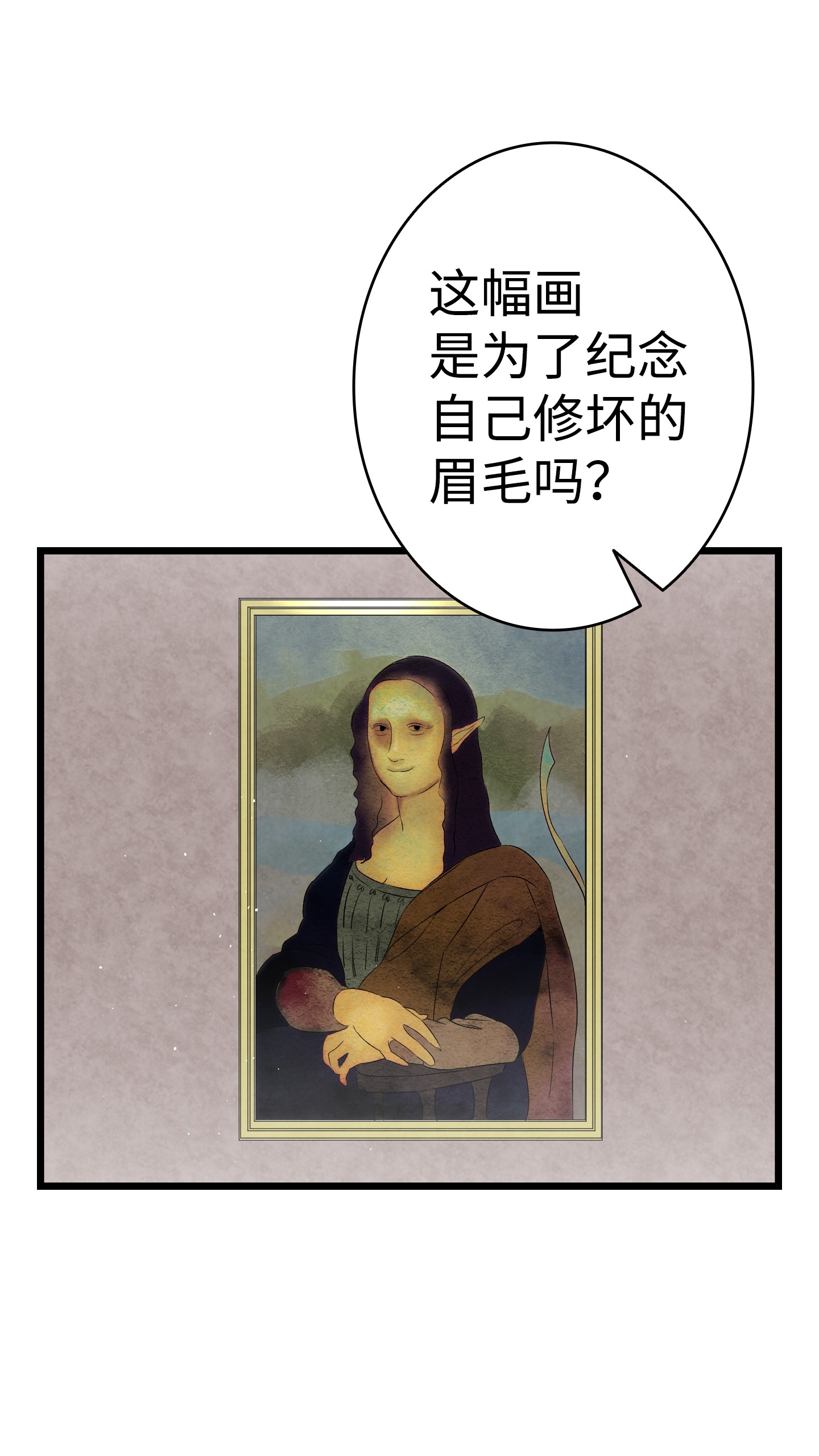 骷髅奶爸68 出发