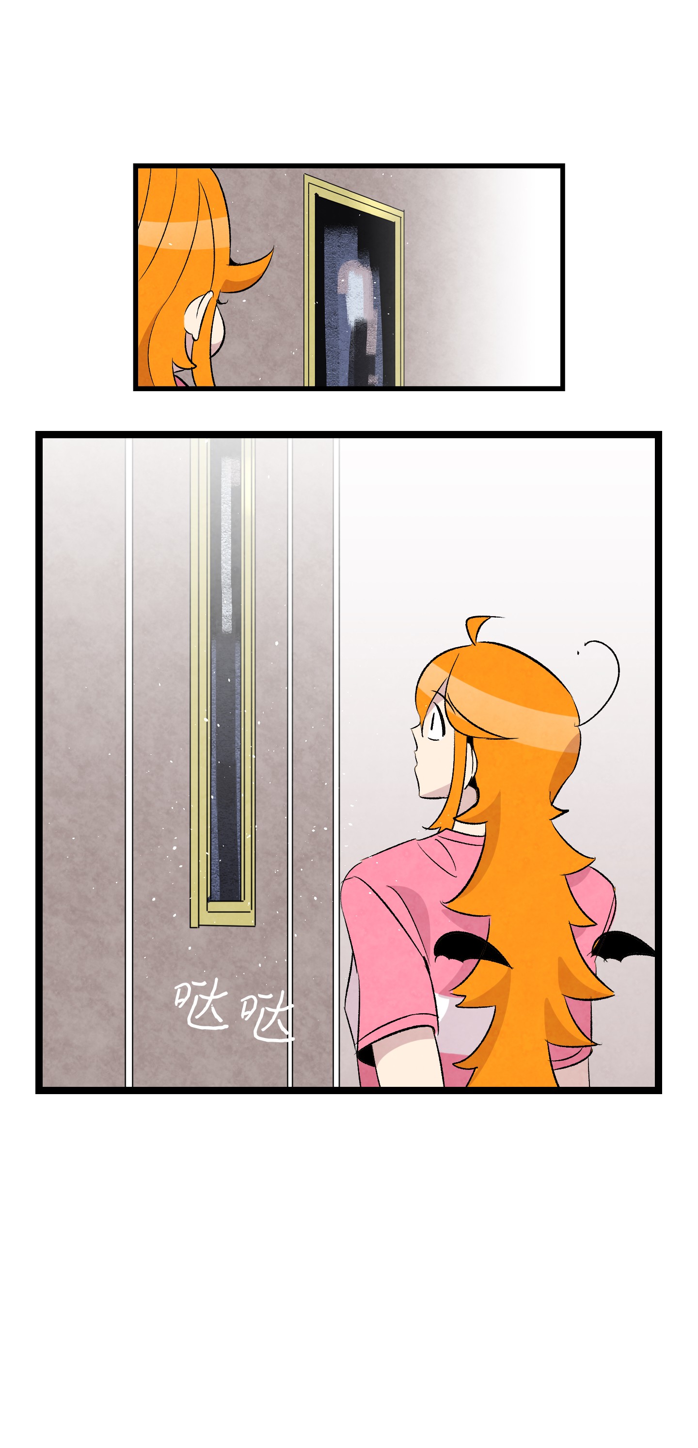 骷髅奶爸68 出发