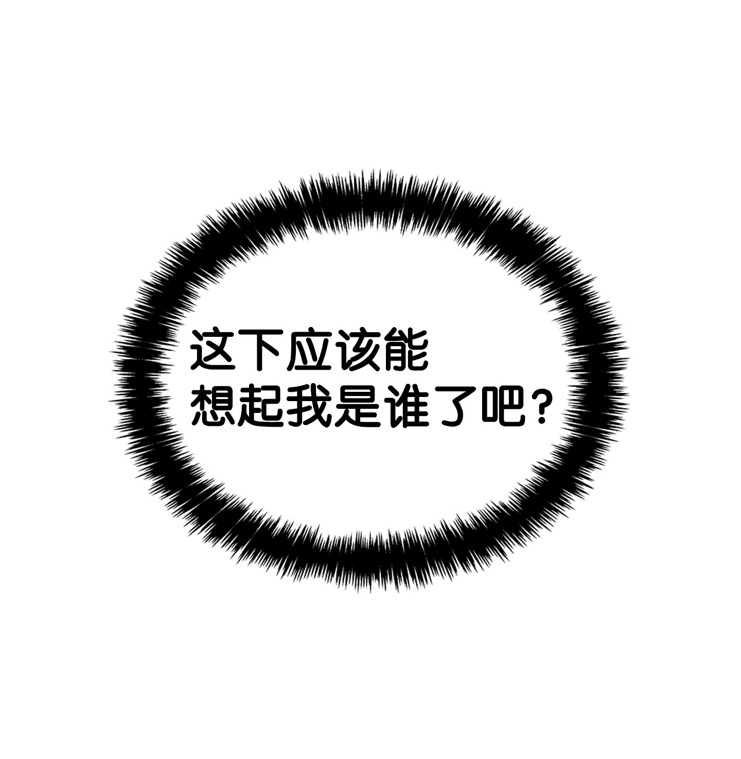 骷髅奶爸69 往事