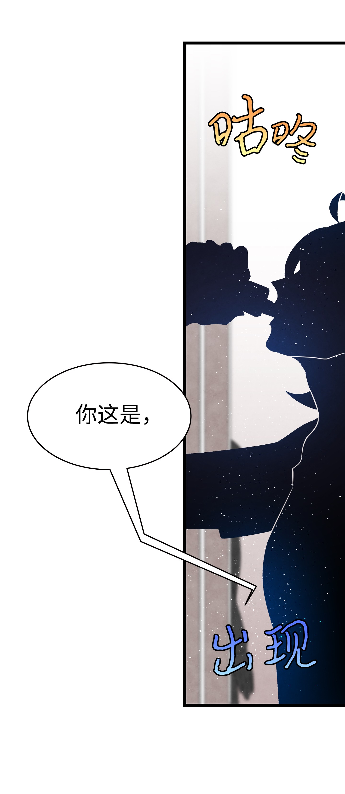 骷髅奶爸69 往事