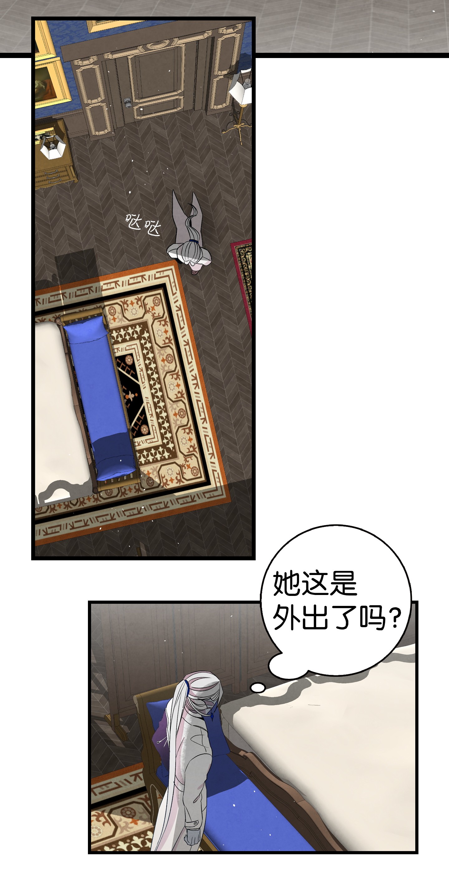 骷髅奶爸69 往事