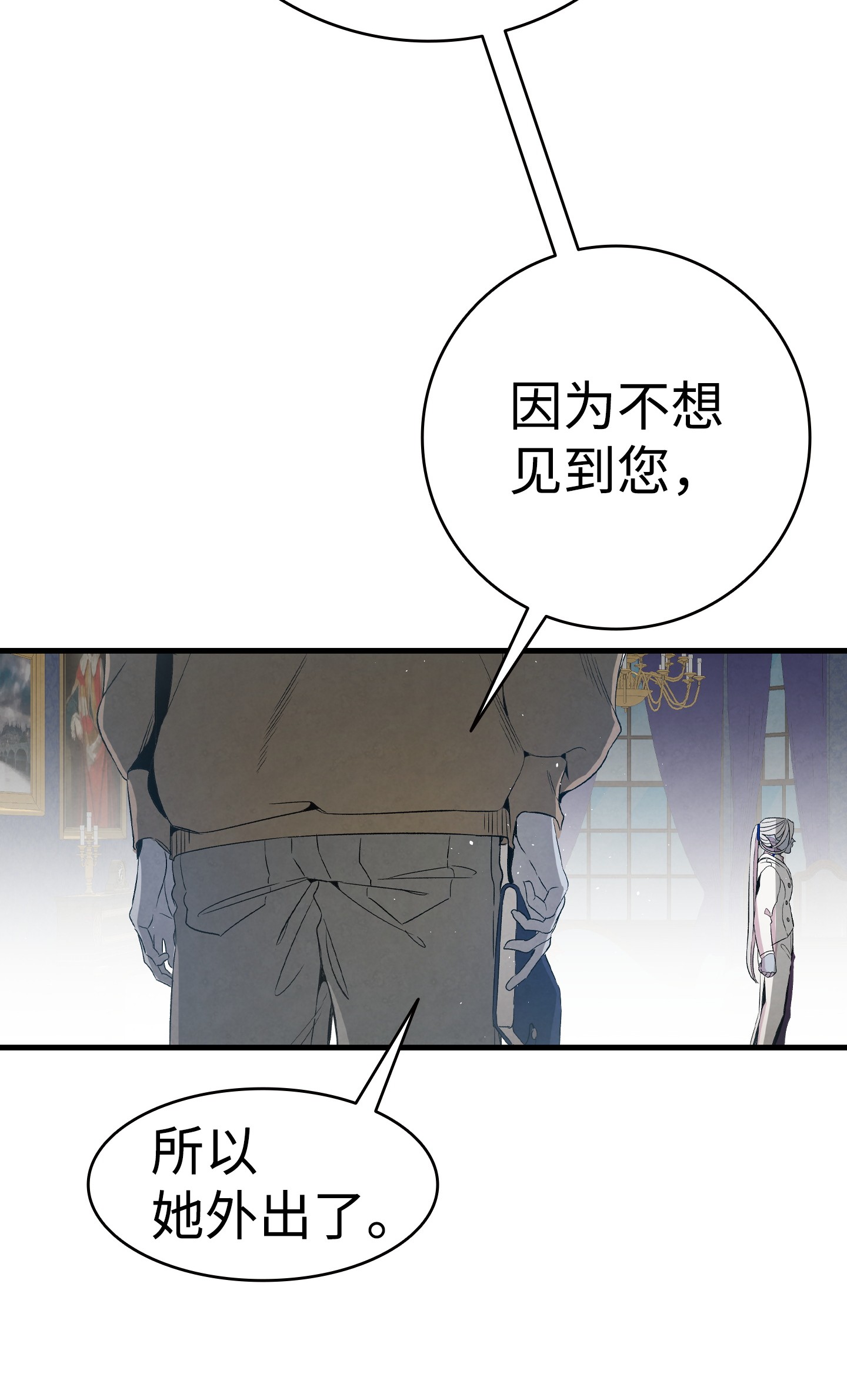 骷髅奶爸69 往事