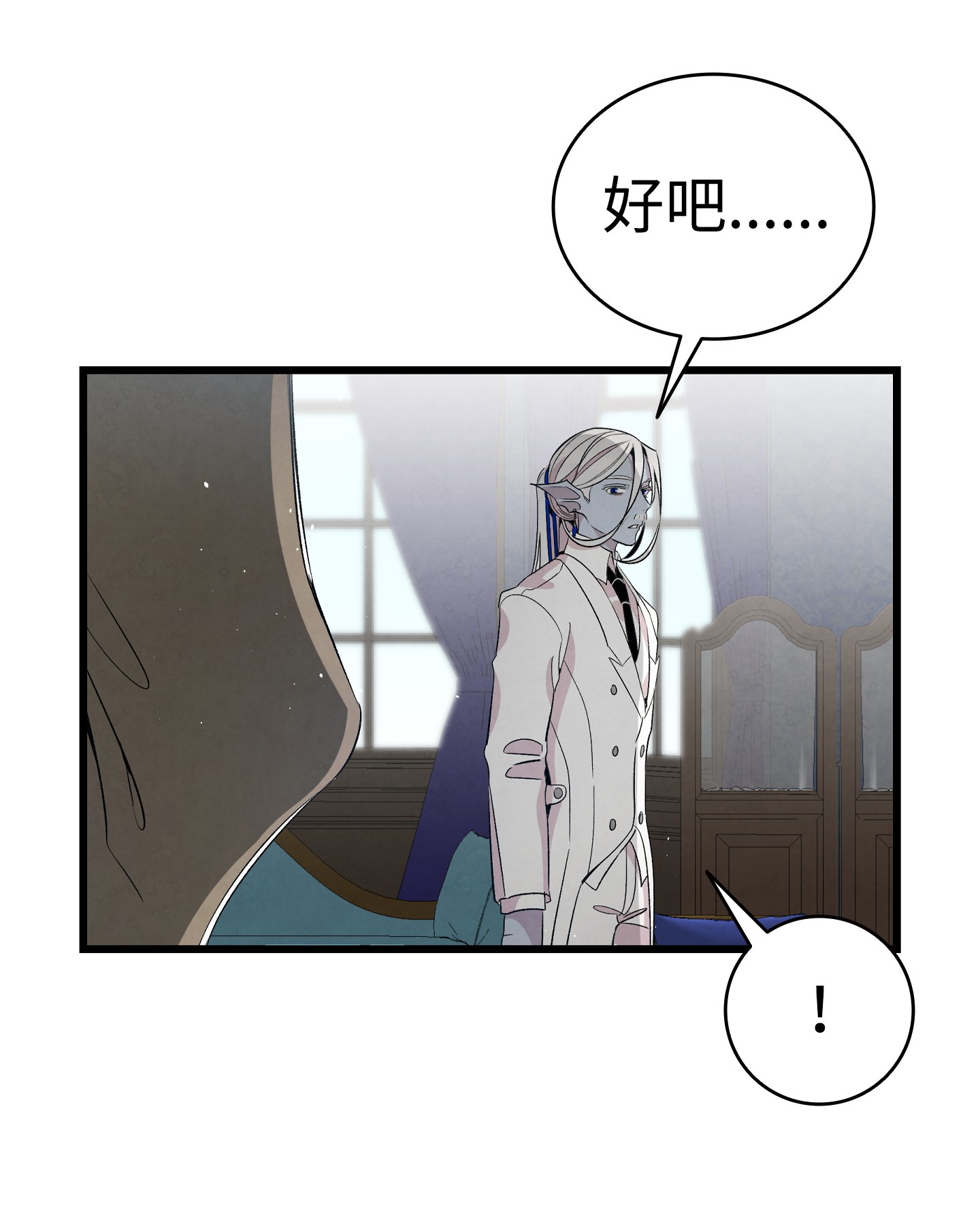 骷髅奶爸69 往事