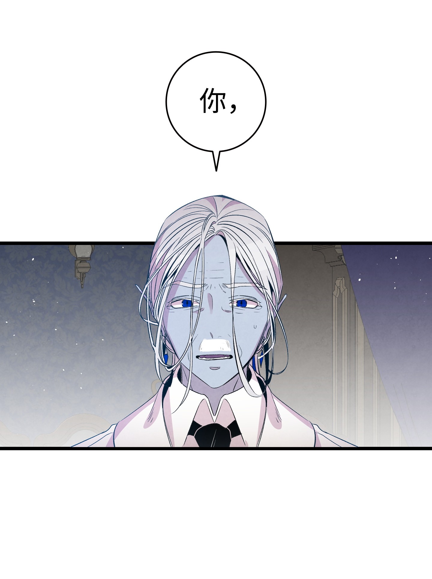 骷髅奶爸69 往事