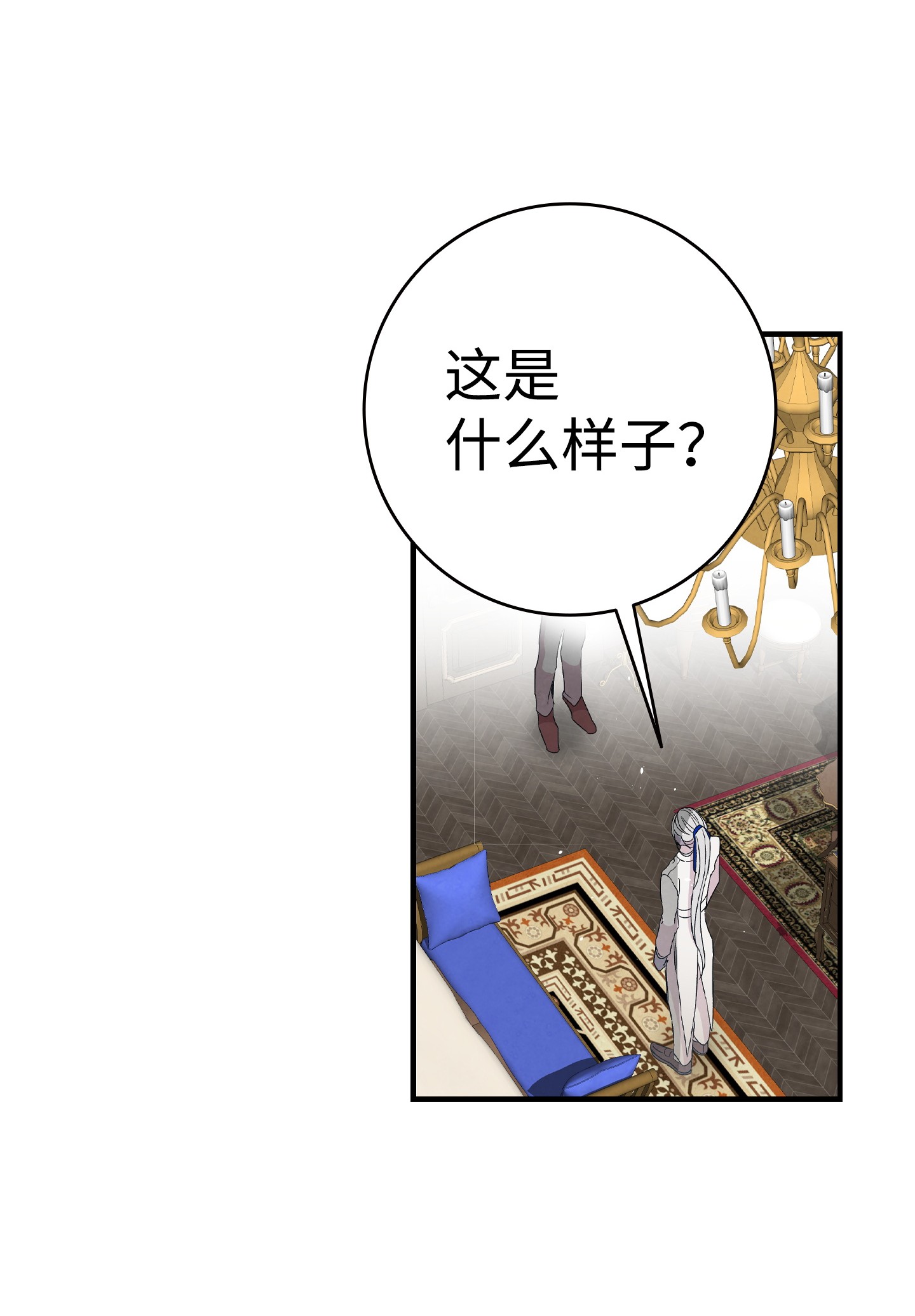 骷髅奶爸69 往事