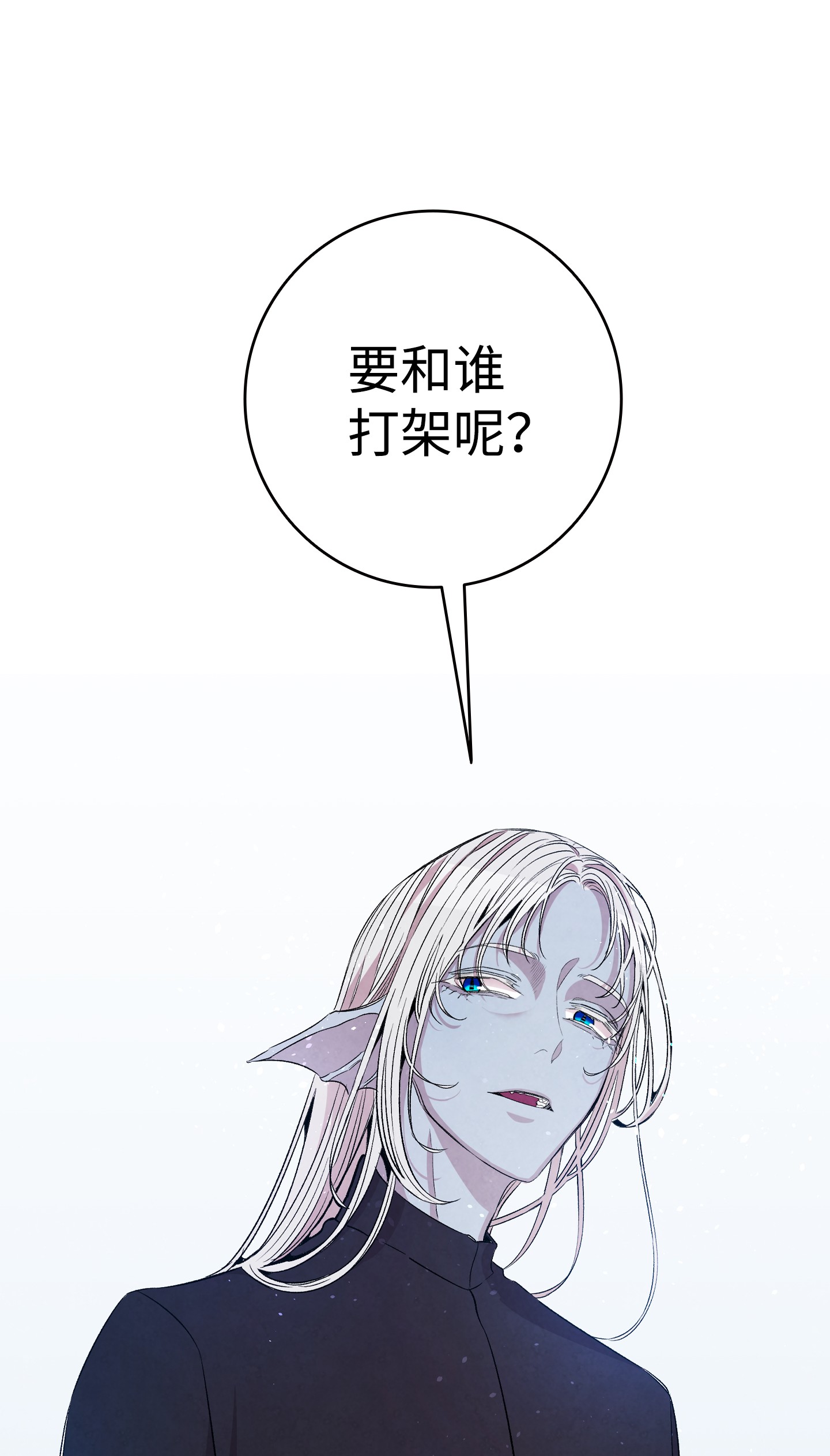 骷髅奶爸69 往事
