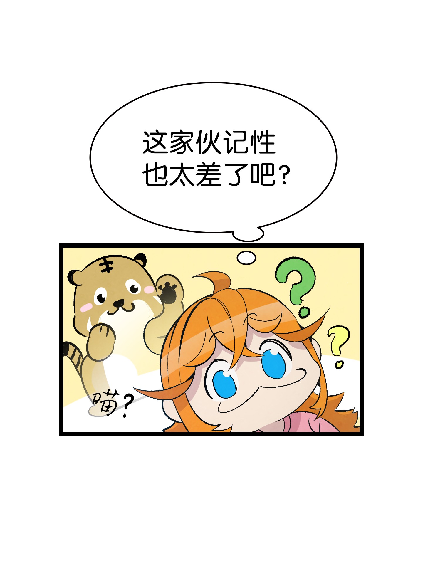骷髅奶爸69 往事