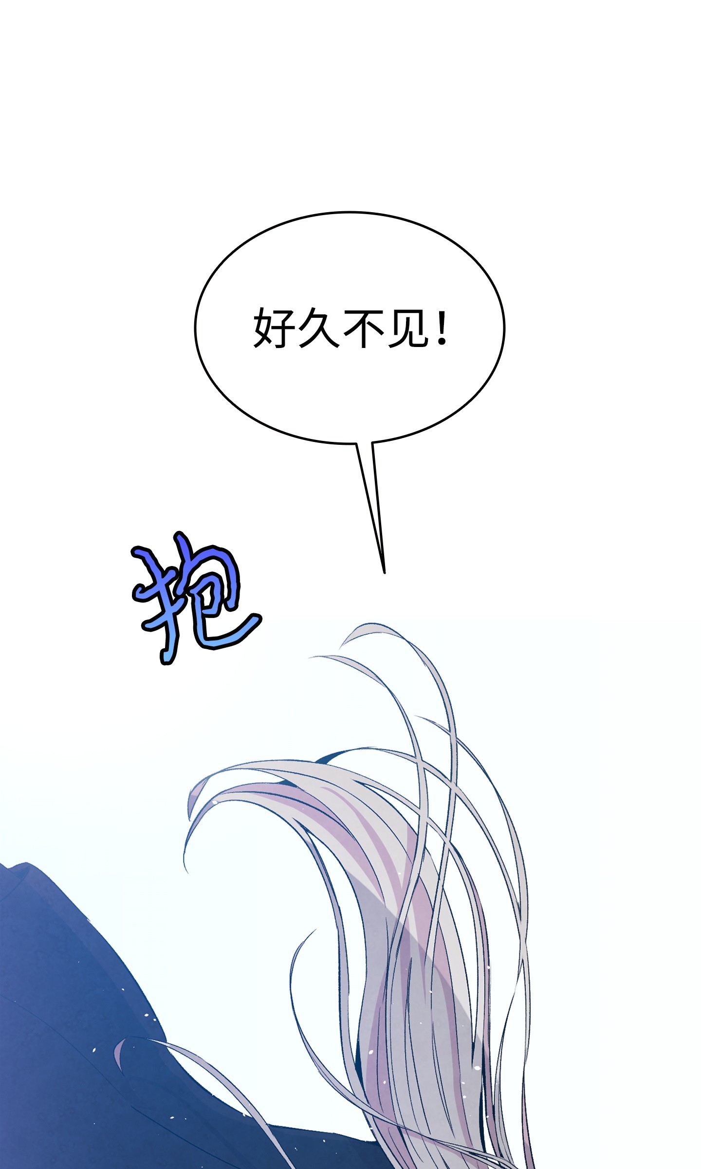 骷髅奶爸69 往事