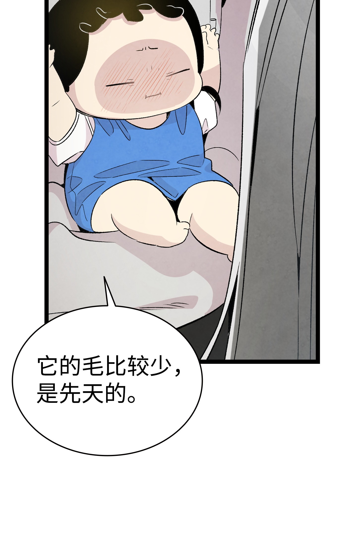 骷髅奶爸69 往事