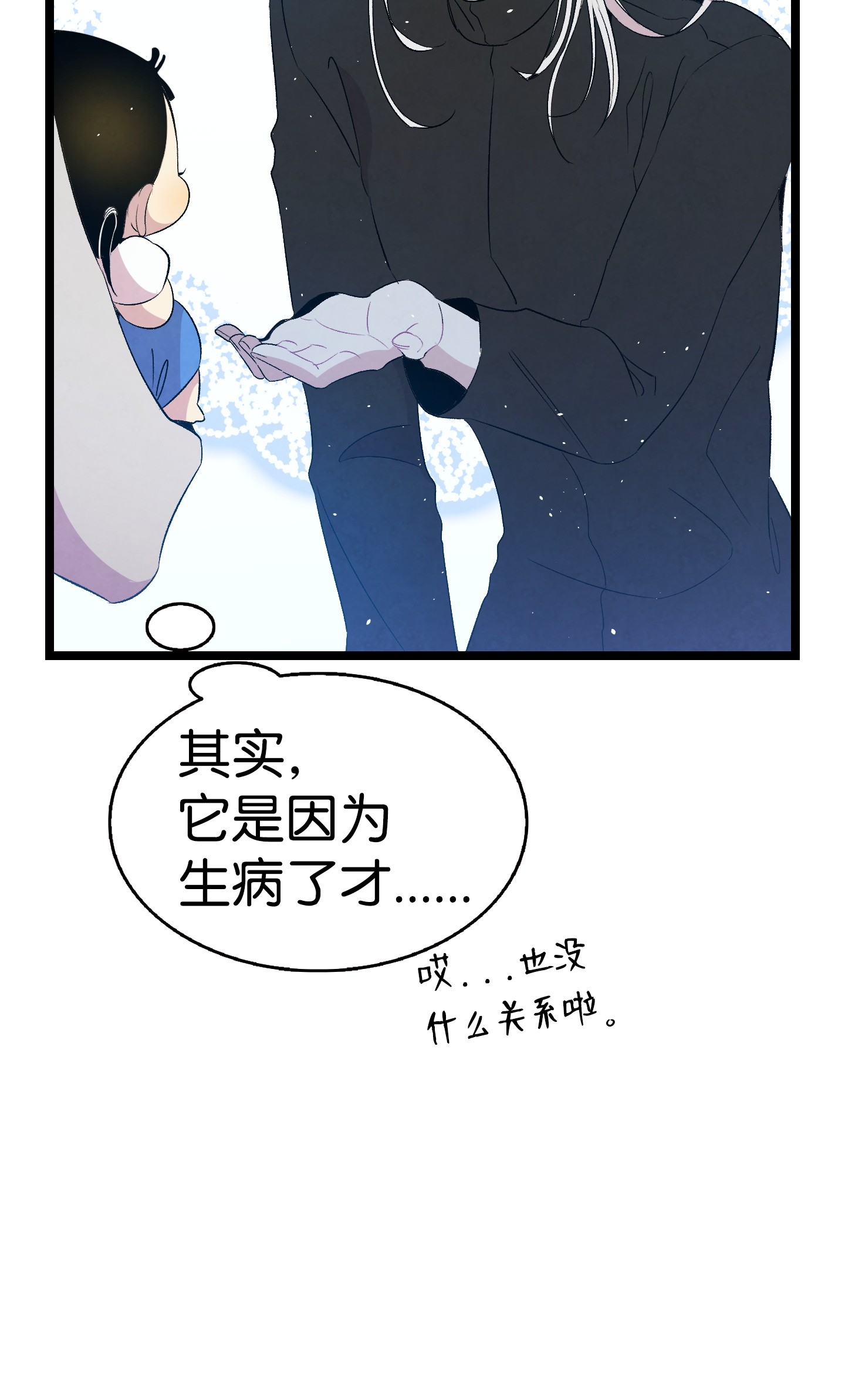 骷髅奶爸69 往事