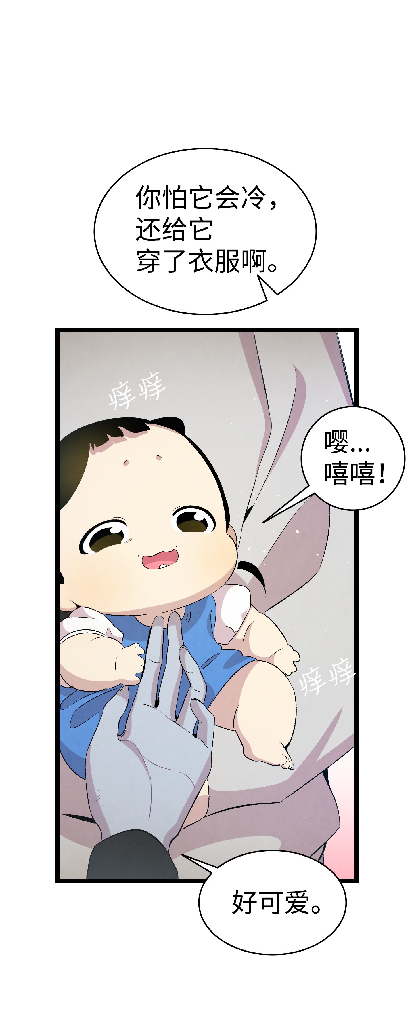骷髅奶爸69 往事