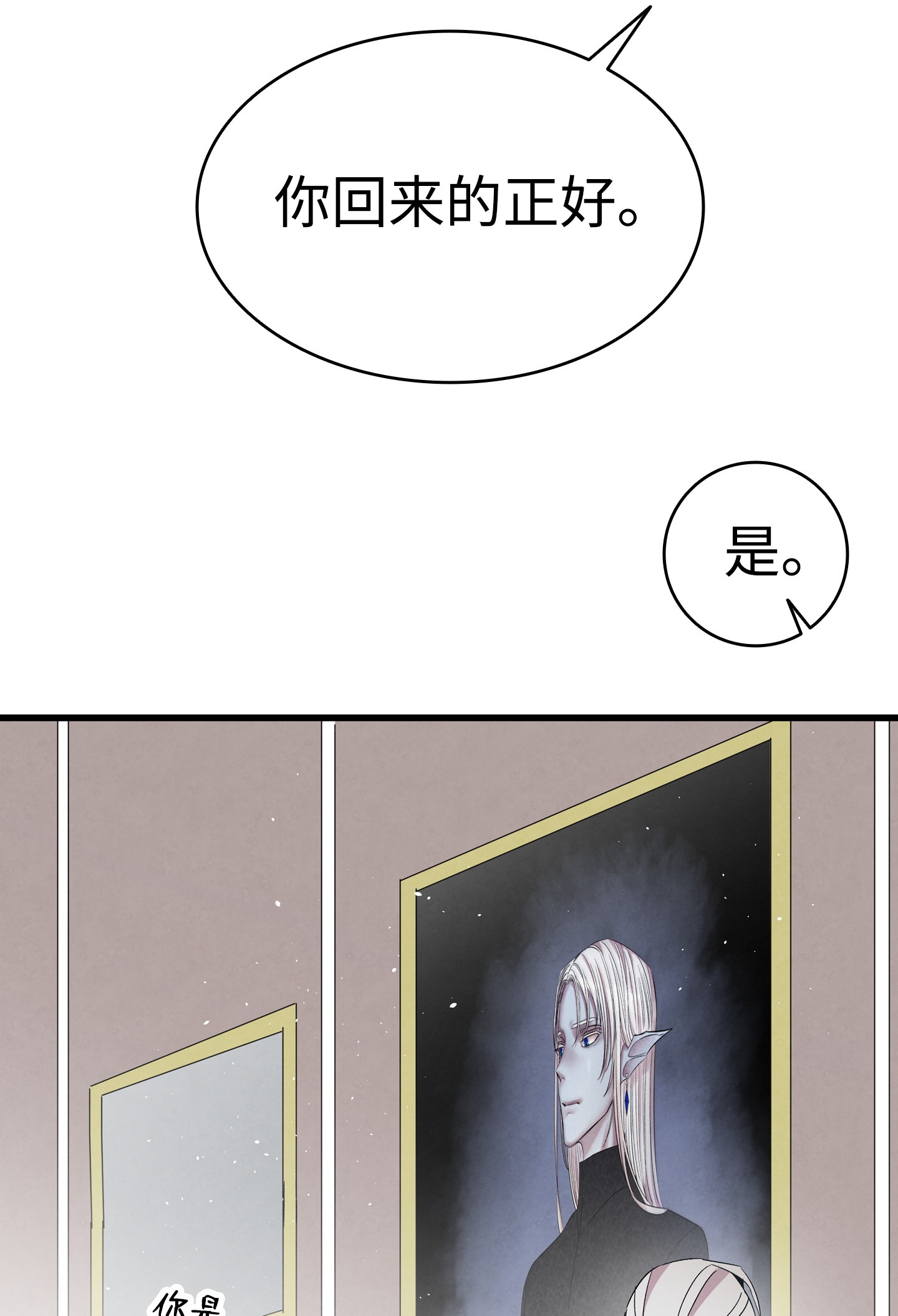 骷髅奶爸69 往事