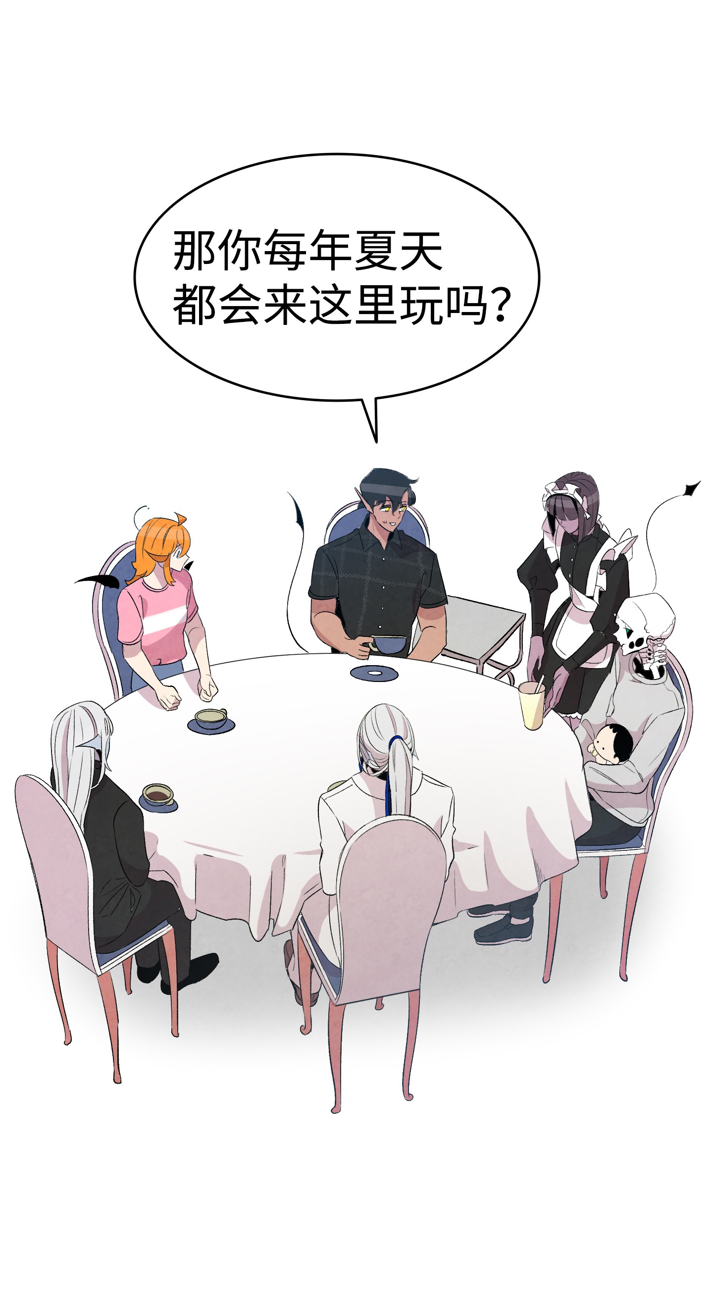 骷髅奶爸69 往事