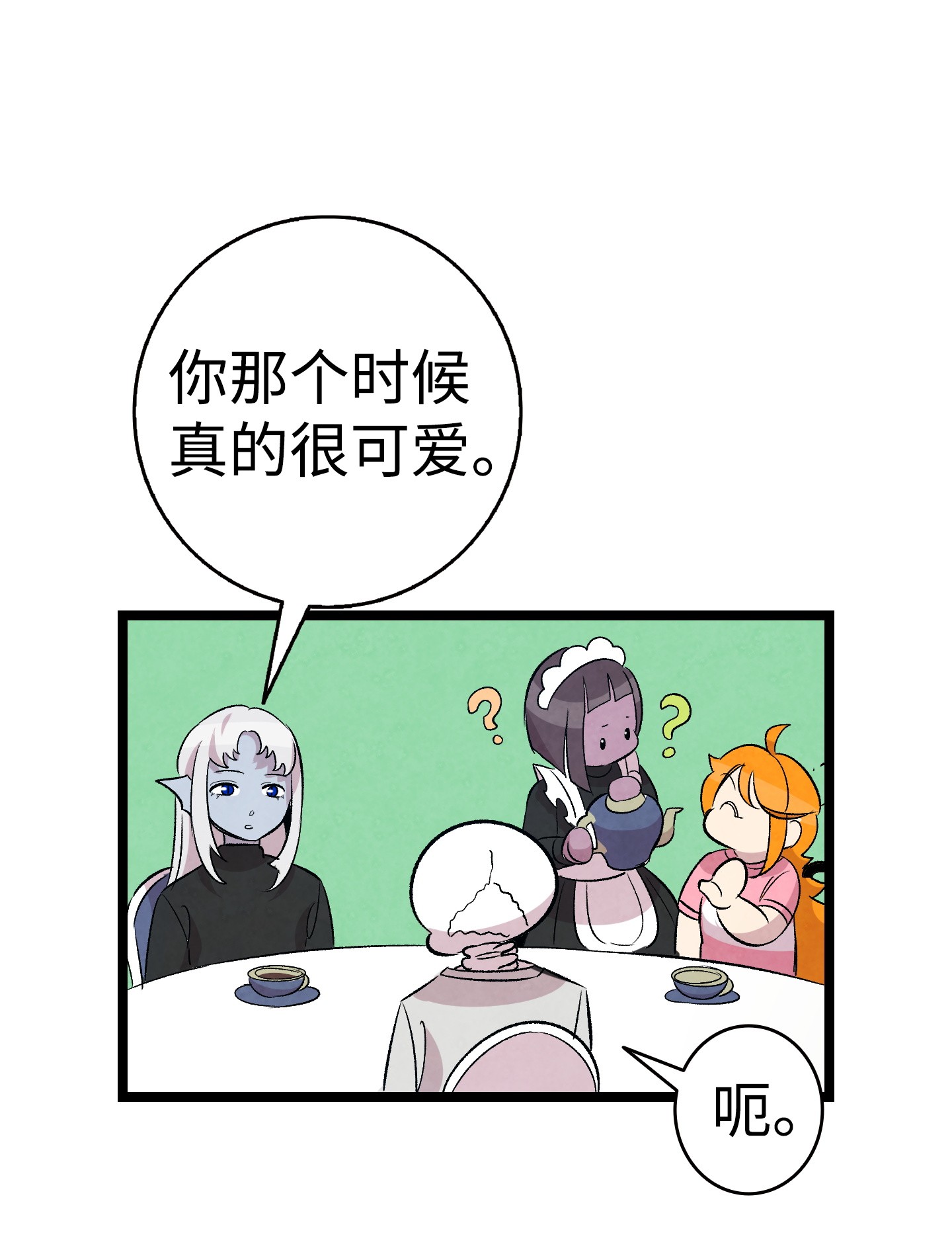 骷髅奶爸69 往事