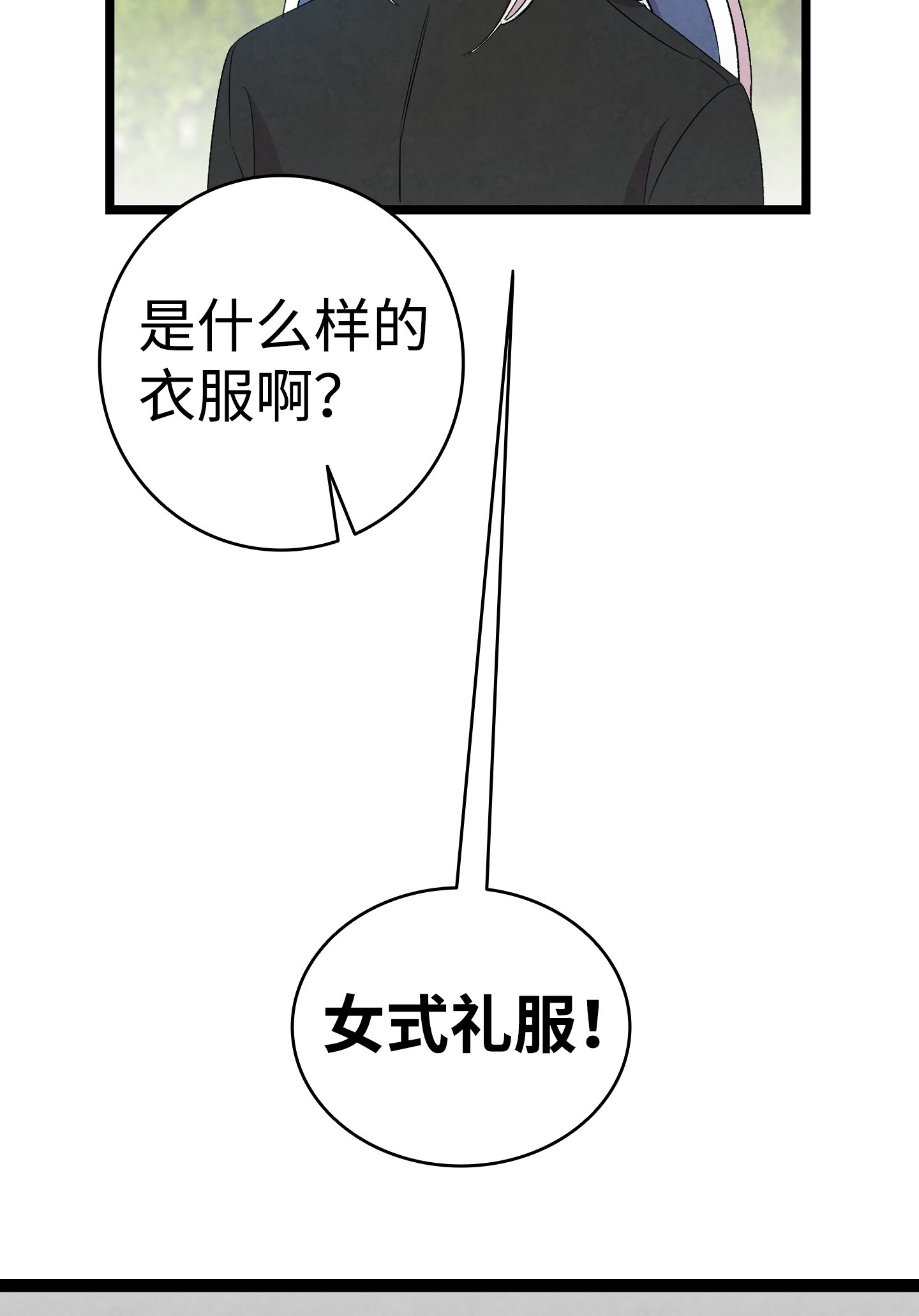 骷髅奶爸69 往事