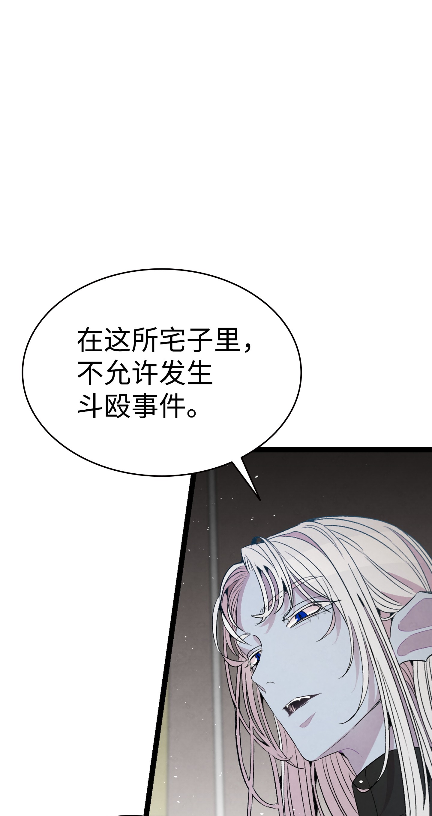 骷髅奶爸69 往事