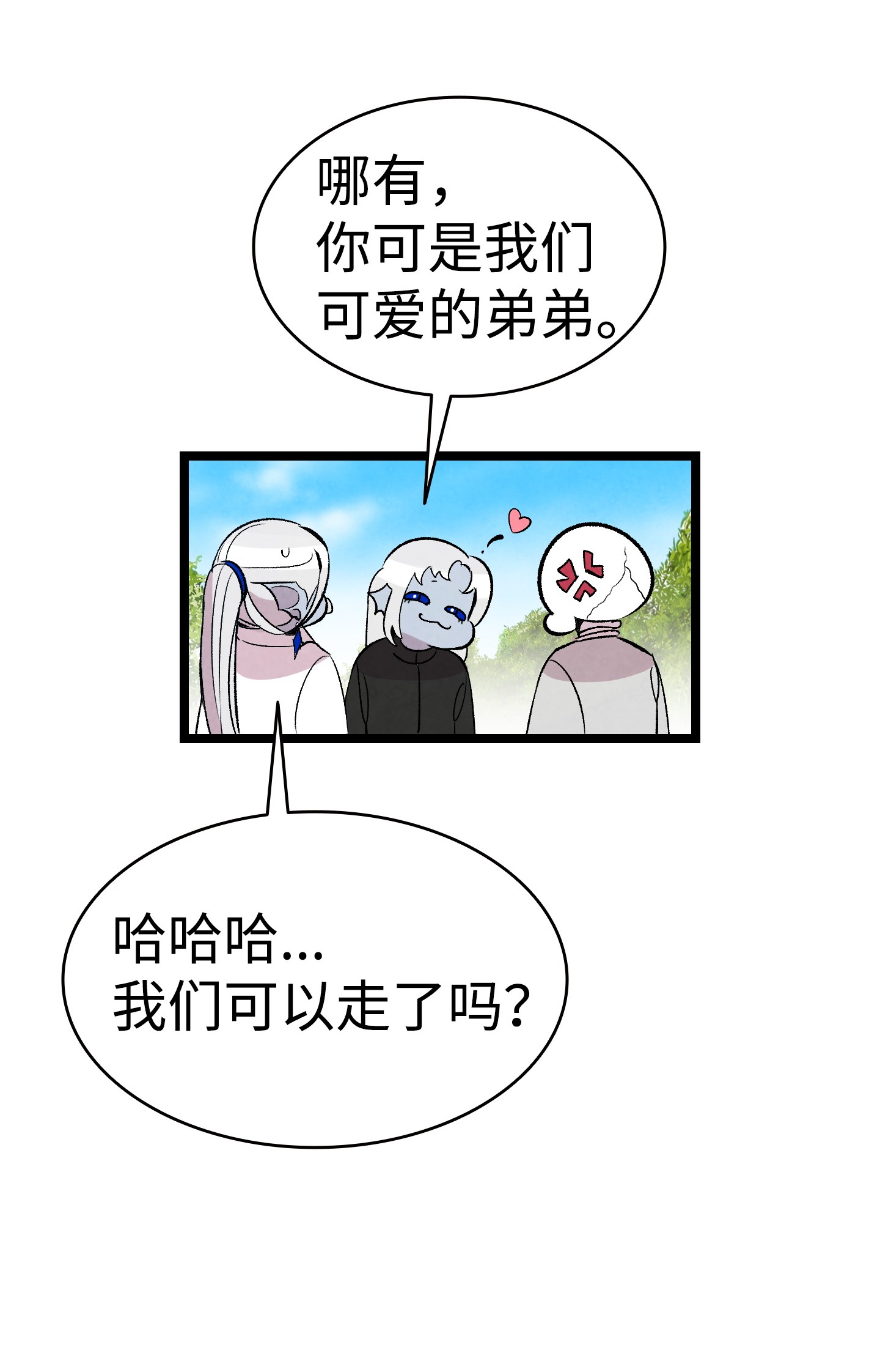 骷髅奶爸69 往事