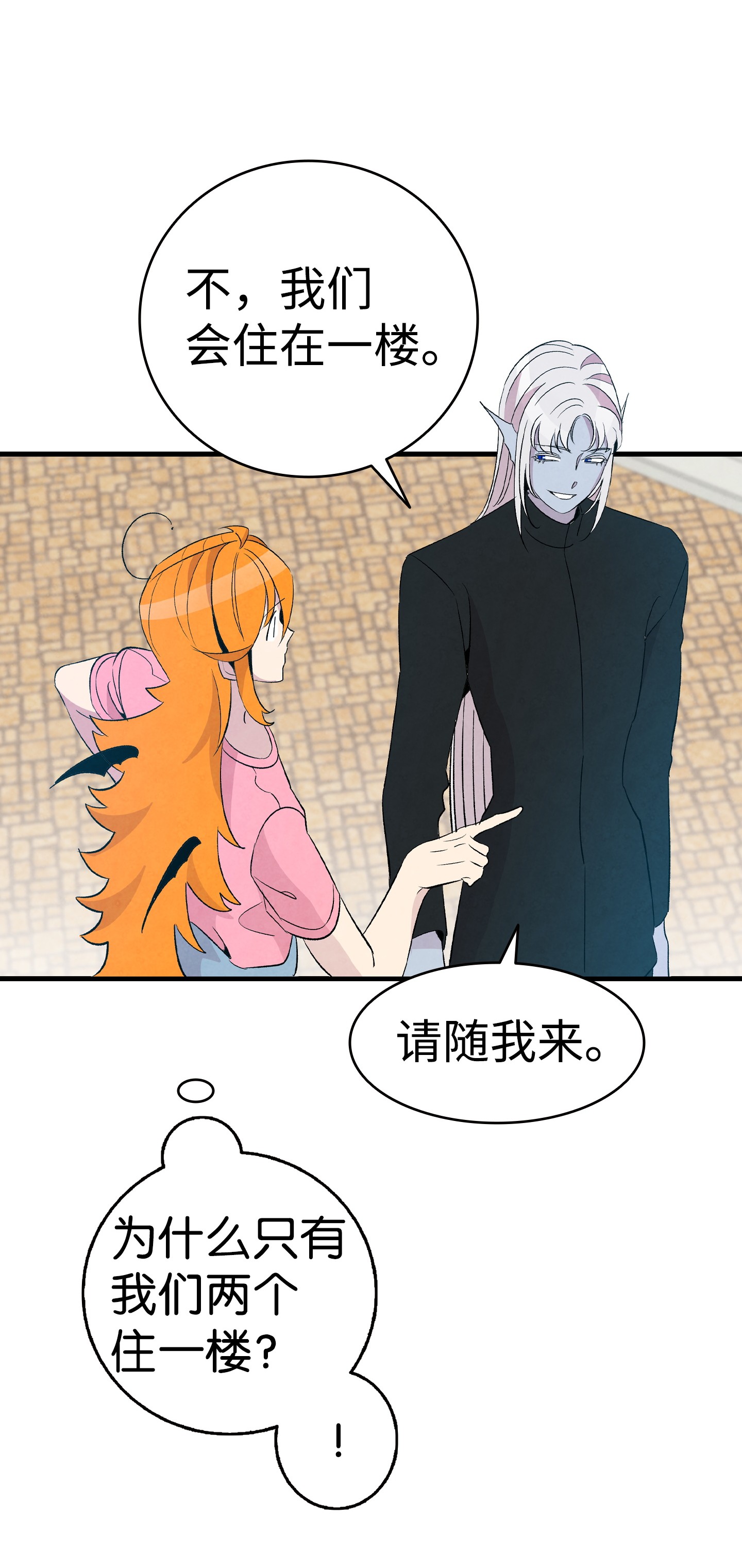 骷髅奶爸69 往事