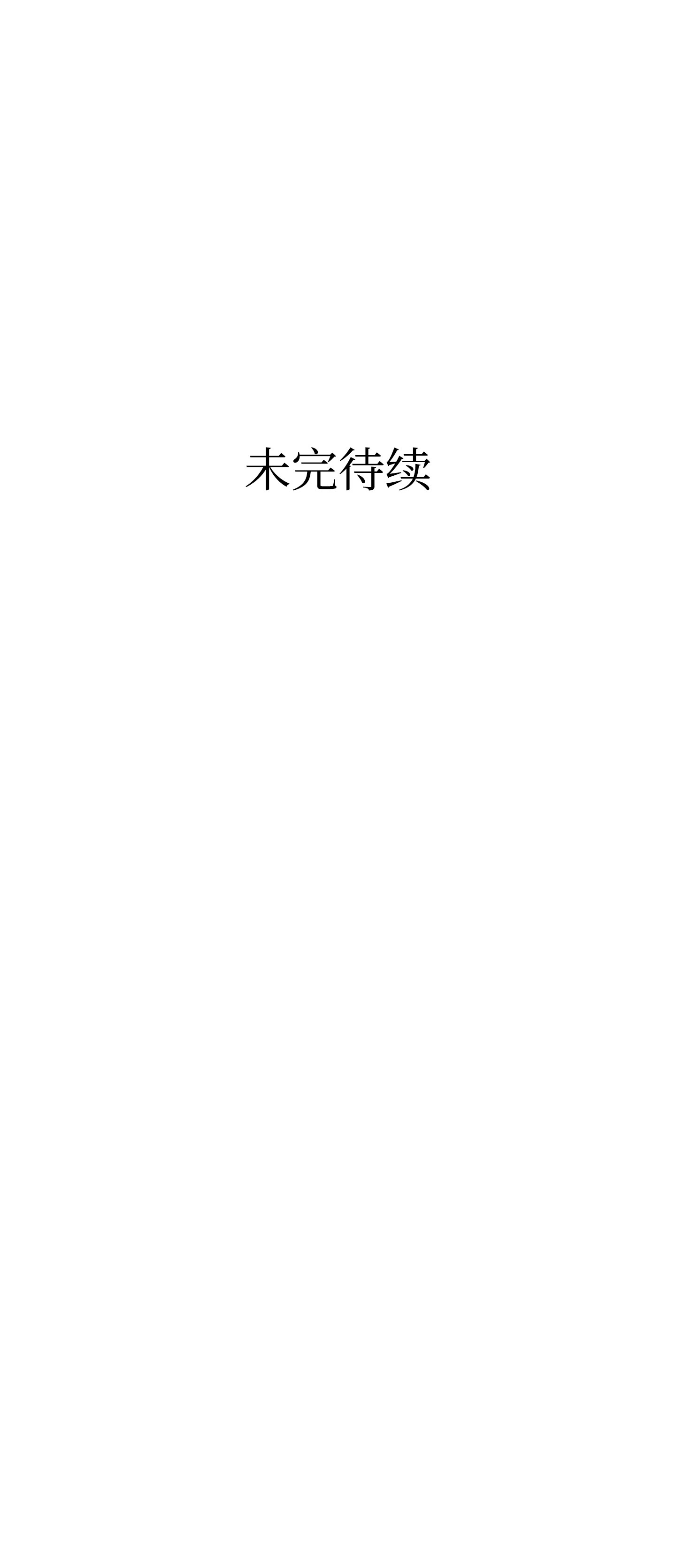 骷髅奶爸69 往事