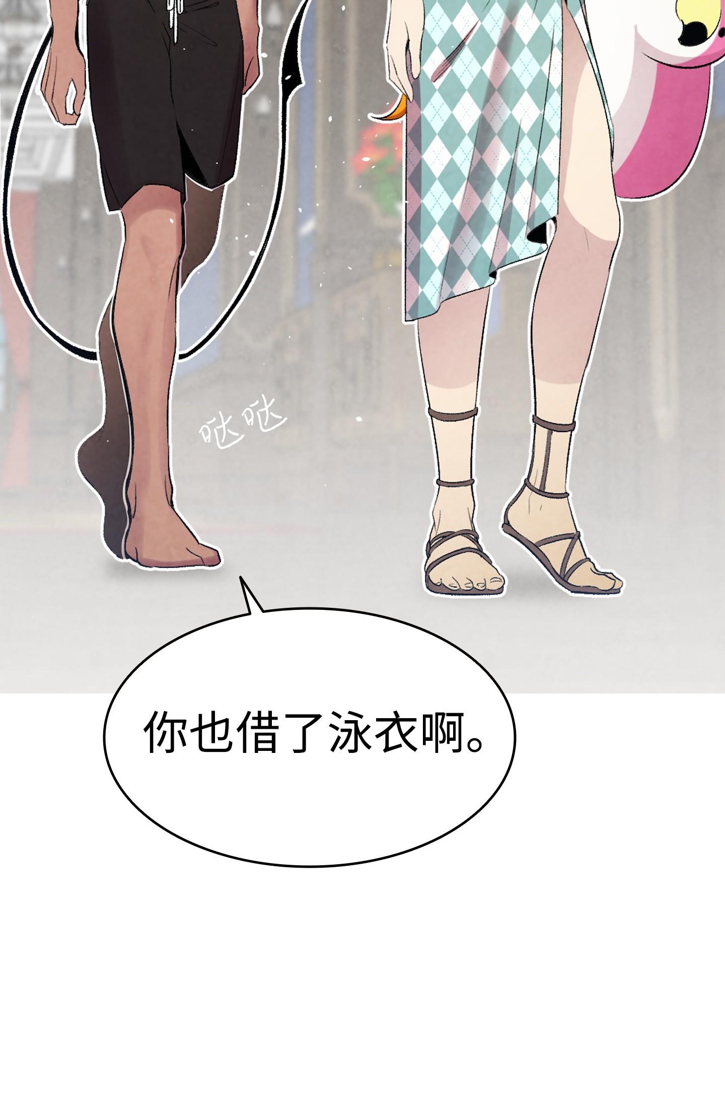 骷髅奶爸70 水母事件
