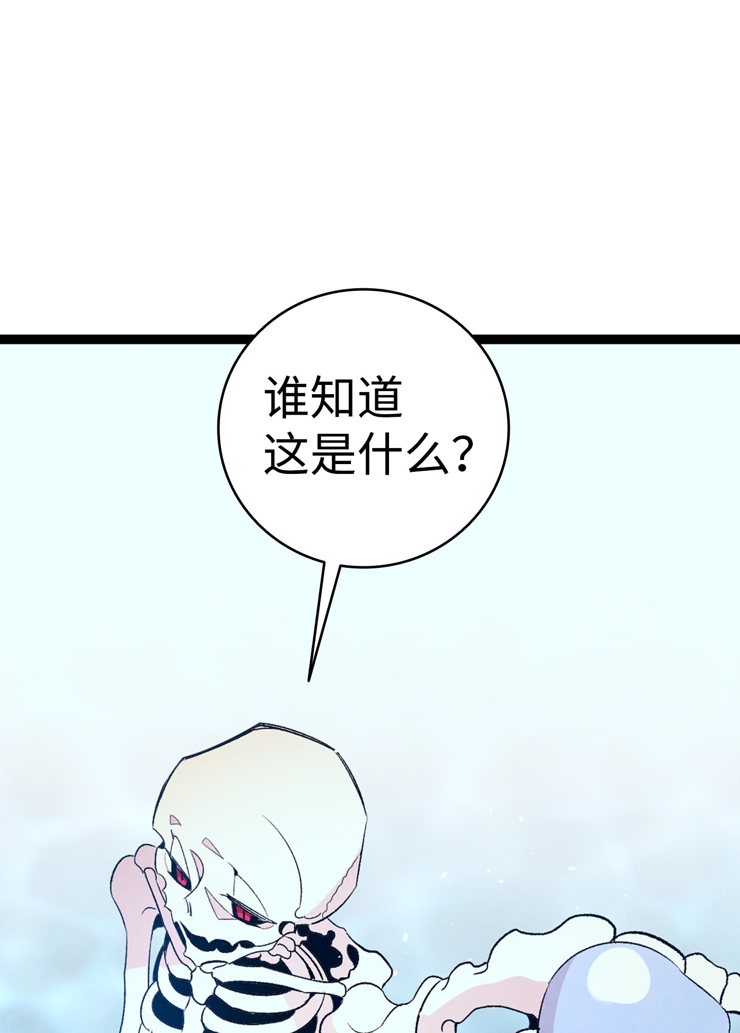 骷髅奶爸70 水母事件