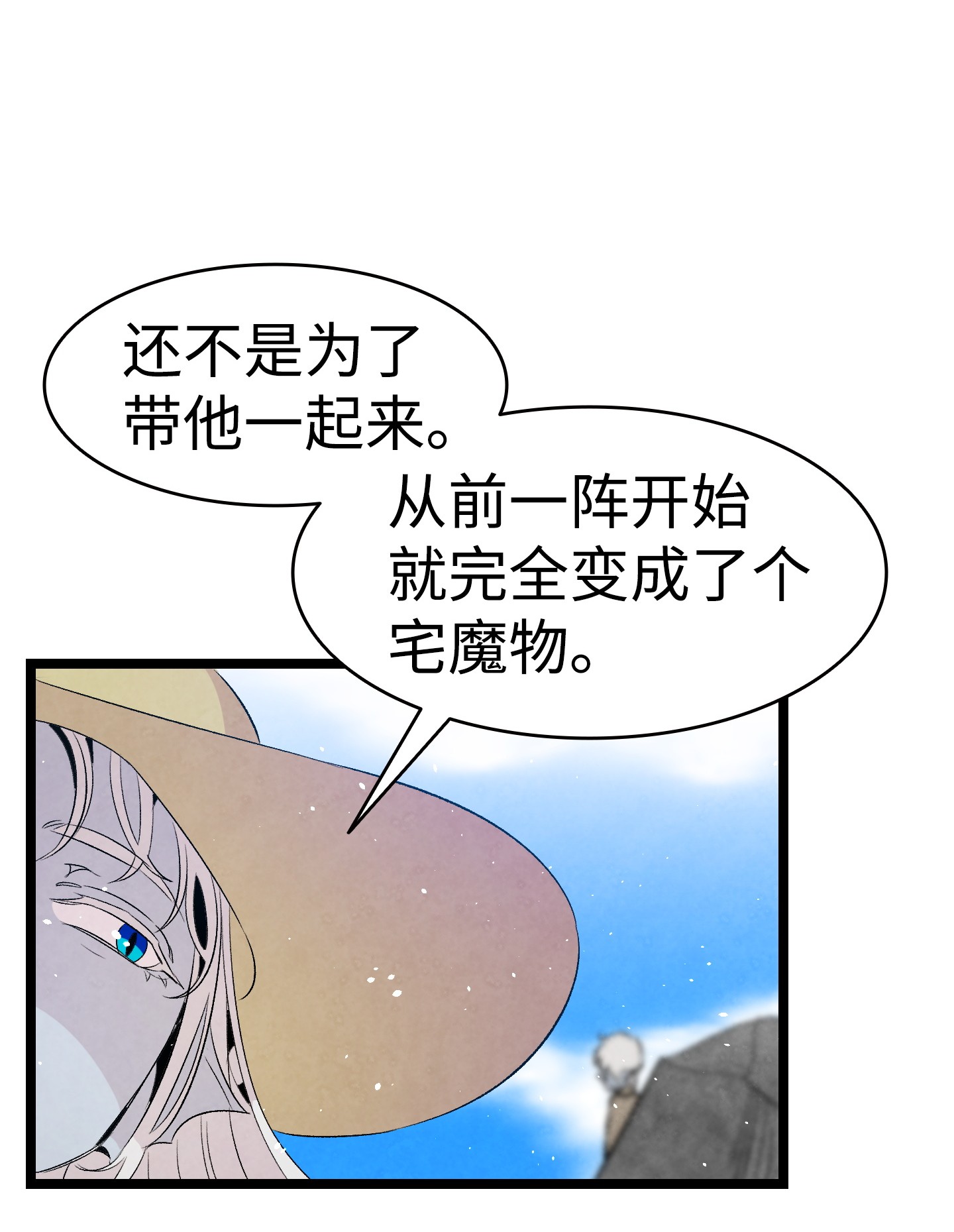 骷髅奶爸70 水母事件