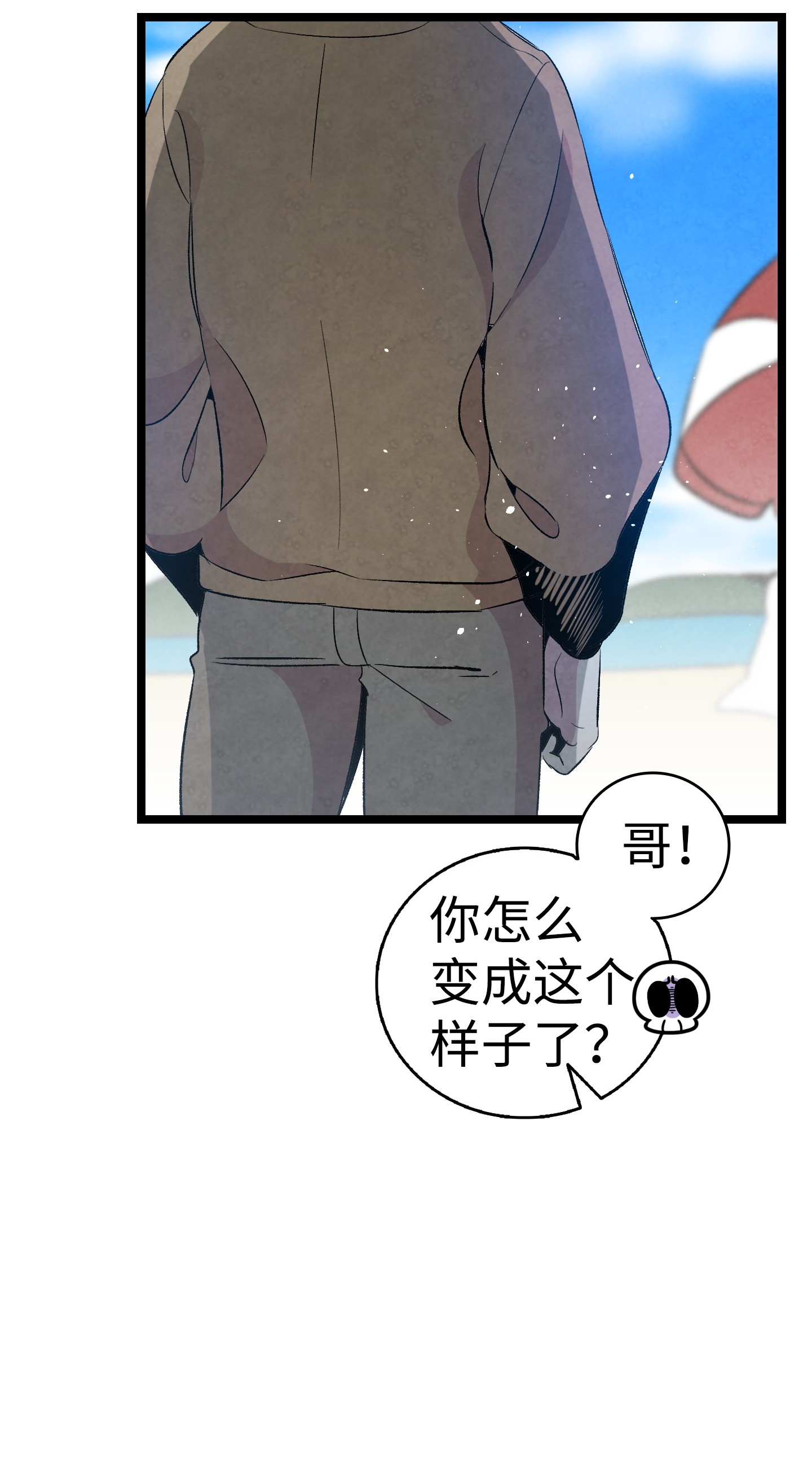 骷髅奶爸70 水母事件