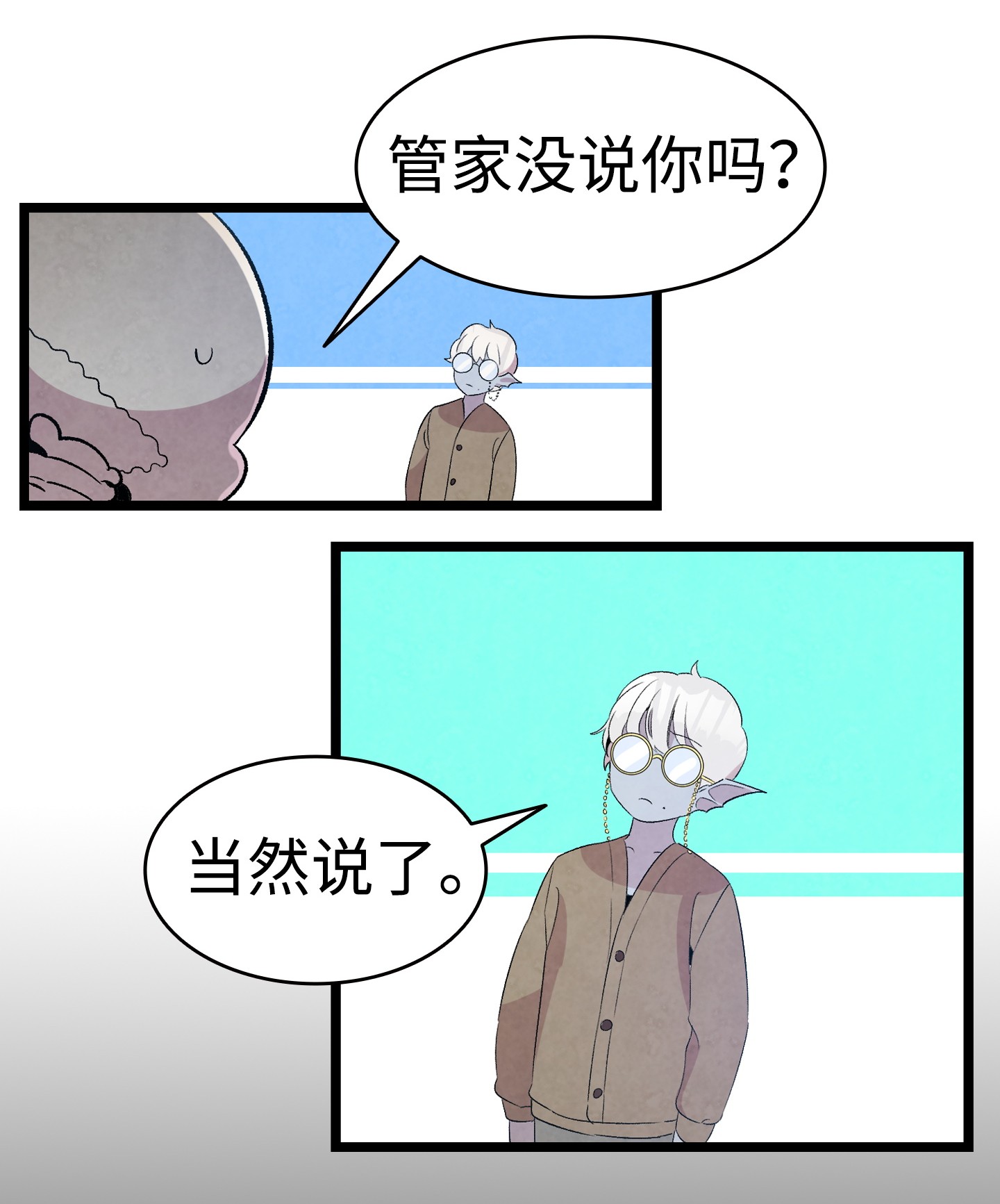 骷髅奶爸70 水母事件
