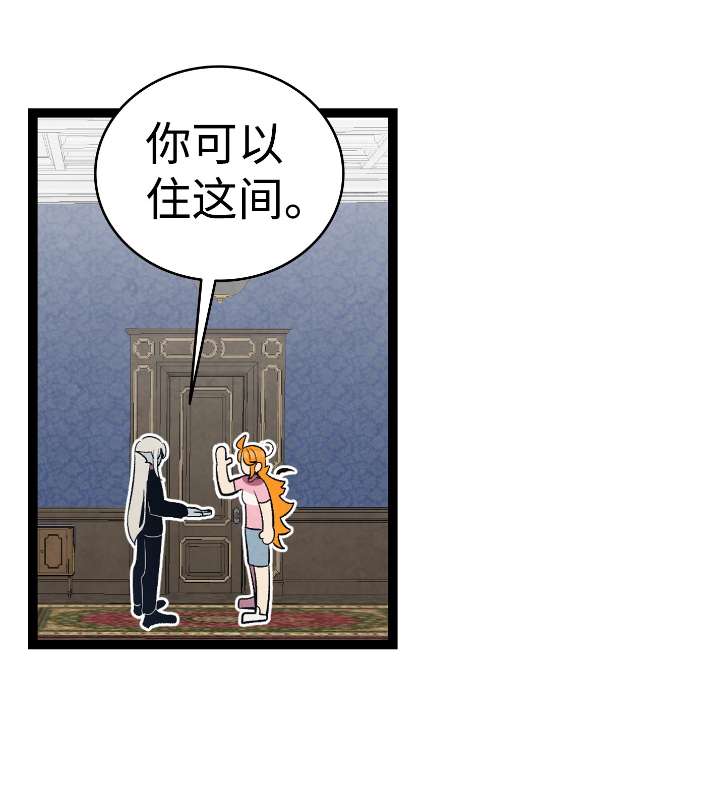 骷髅奶爸70 水母事件