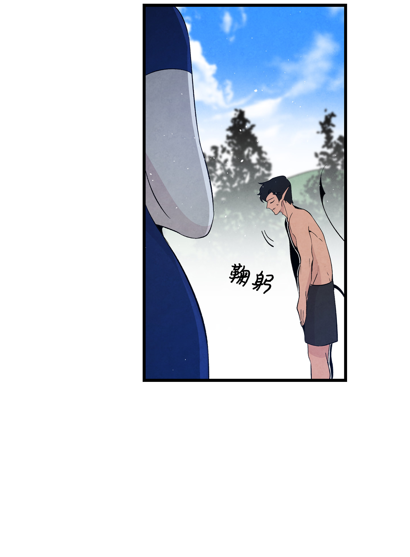 骷髅奶爸71 争吵不休