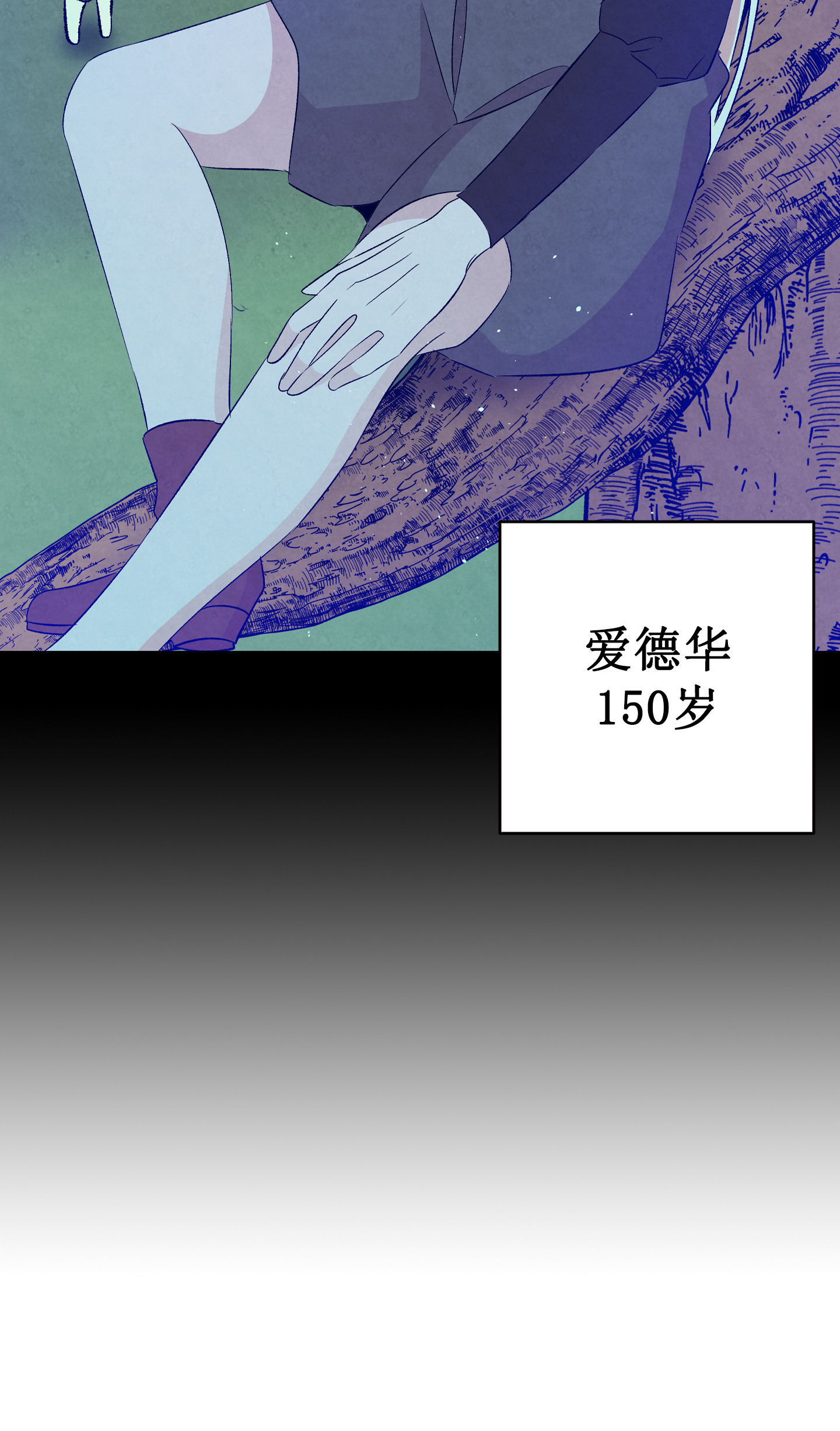 骷髅奶爸71 争吵不休