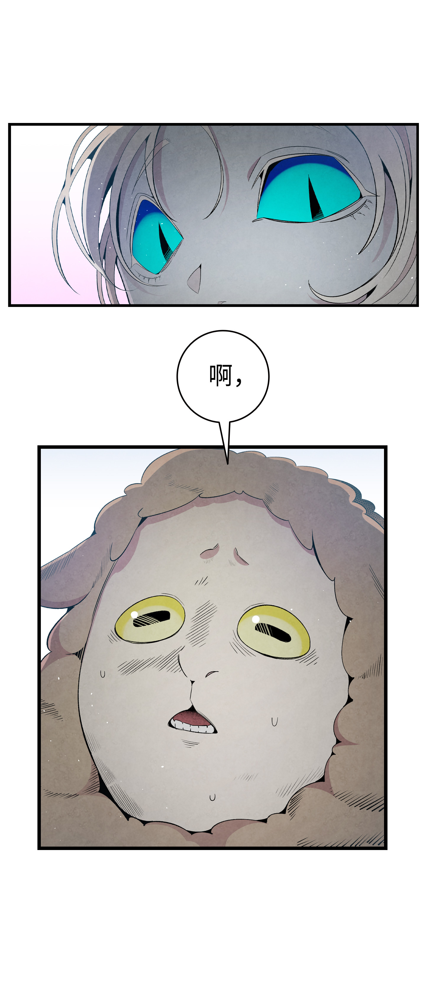 骷髅奶爸72 前来支援