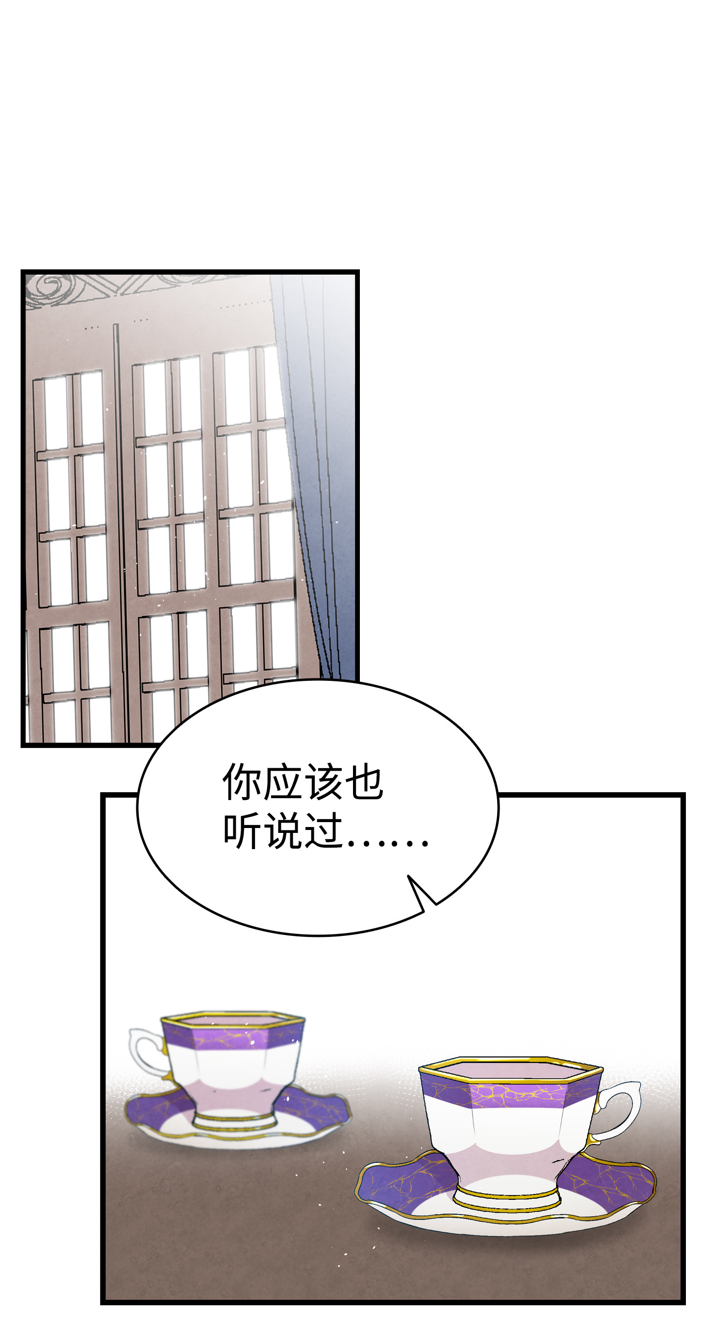 骷髅奶爸72 前来支援