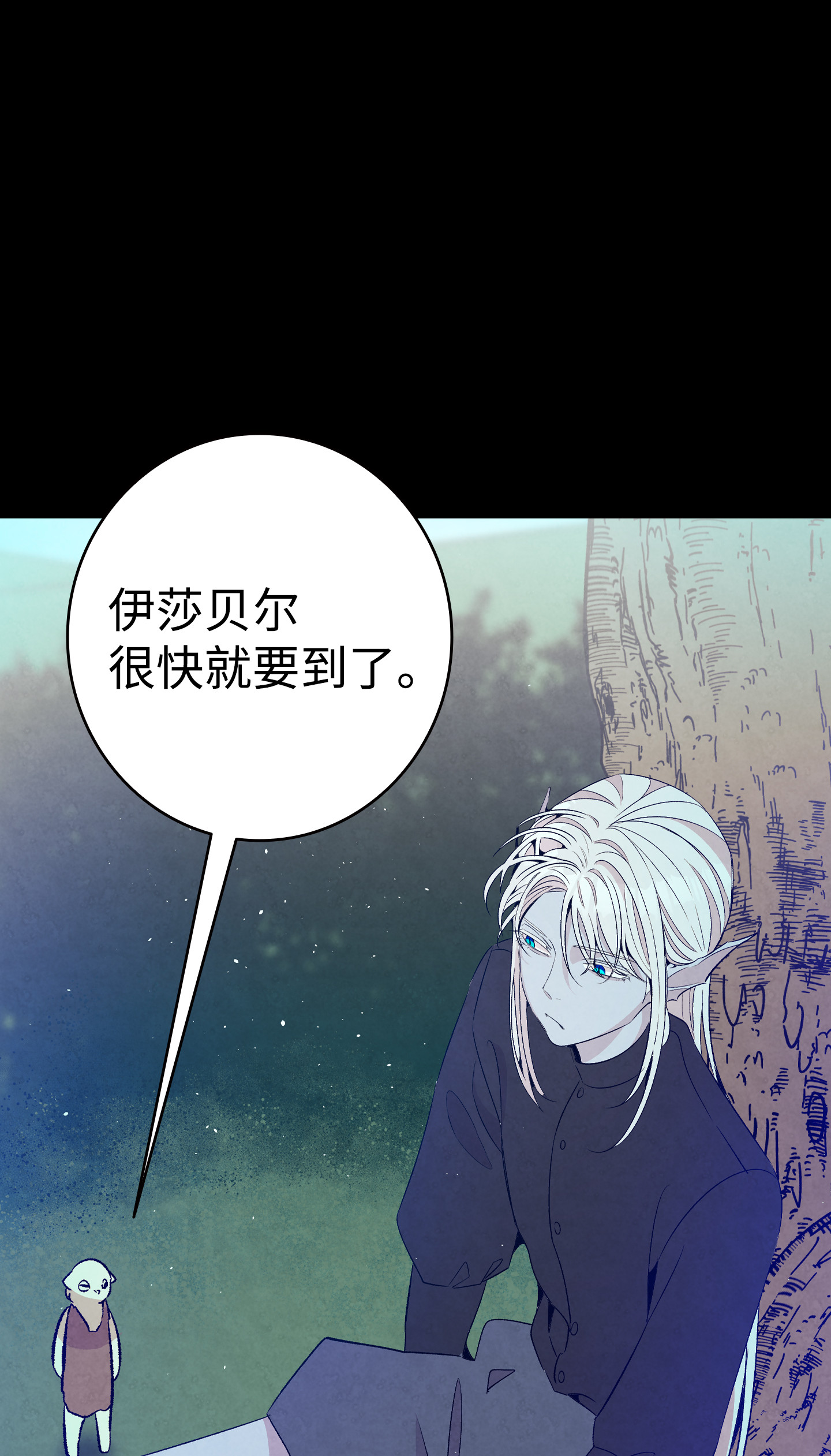骷髅奶爸72 前来支援