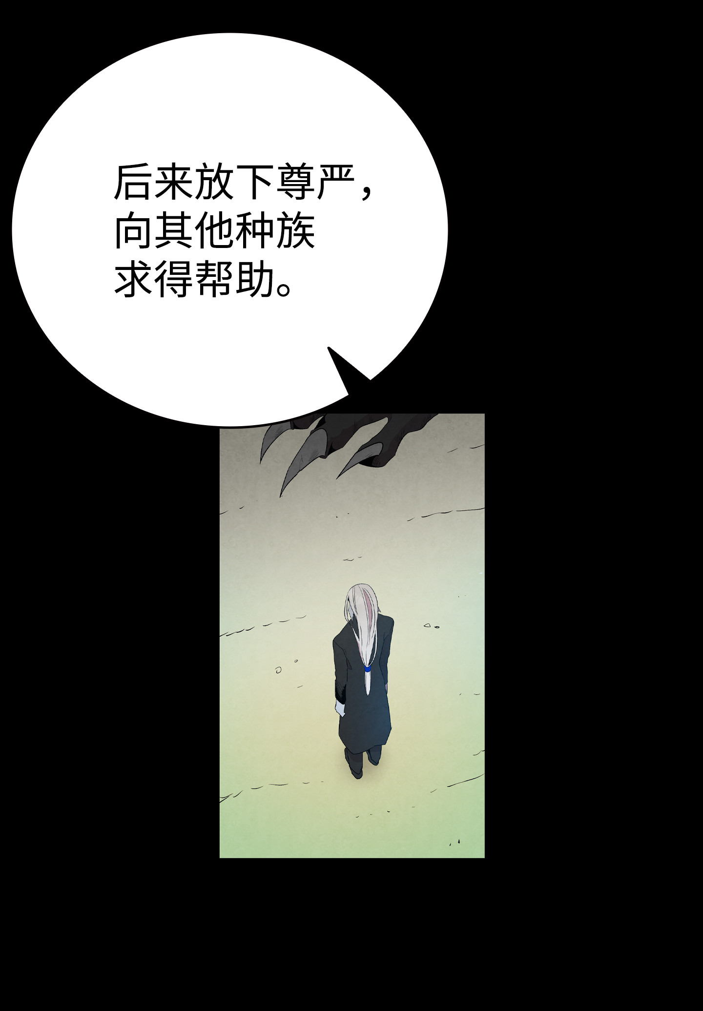 骷髅奶爸72 前来支援