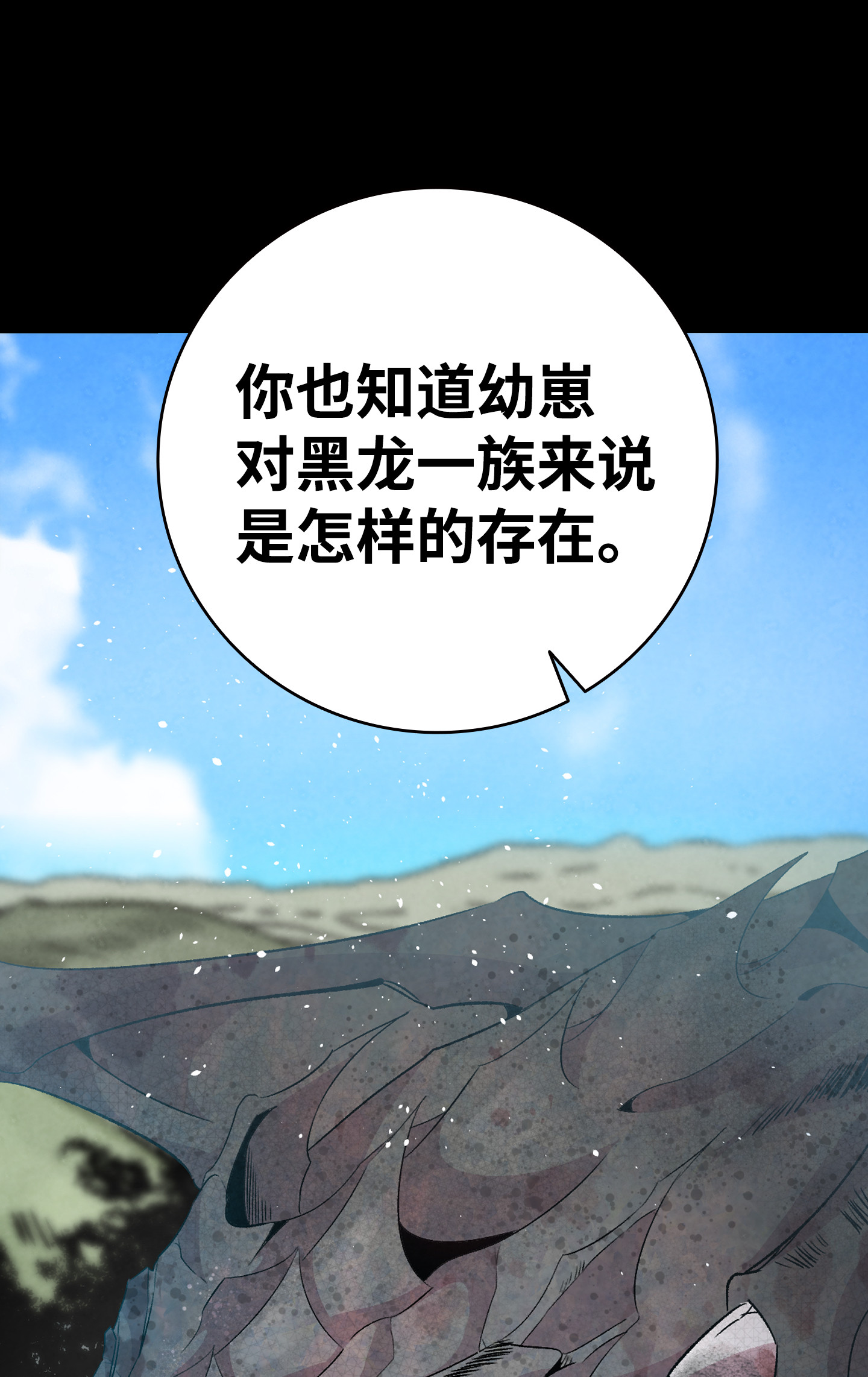 骷髅奶爸72 前来支援
