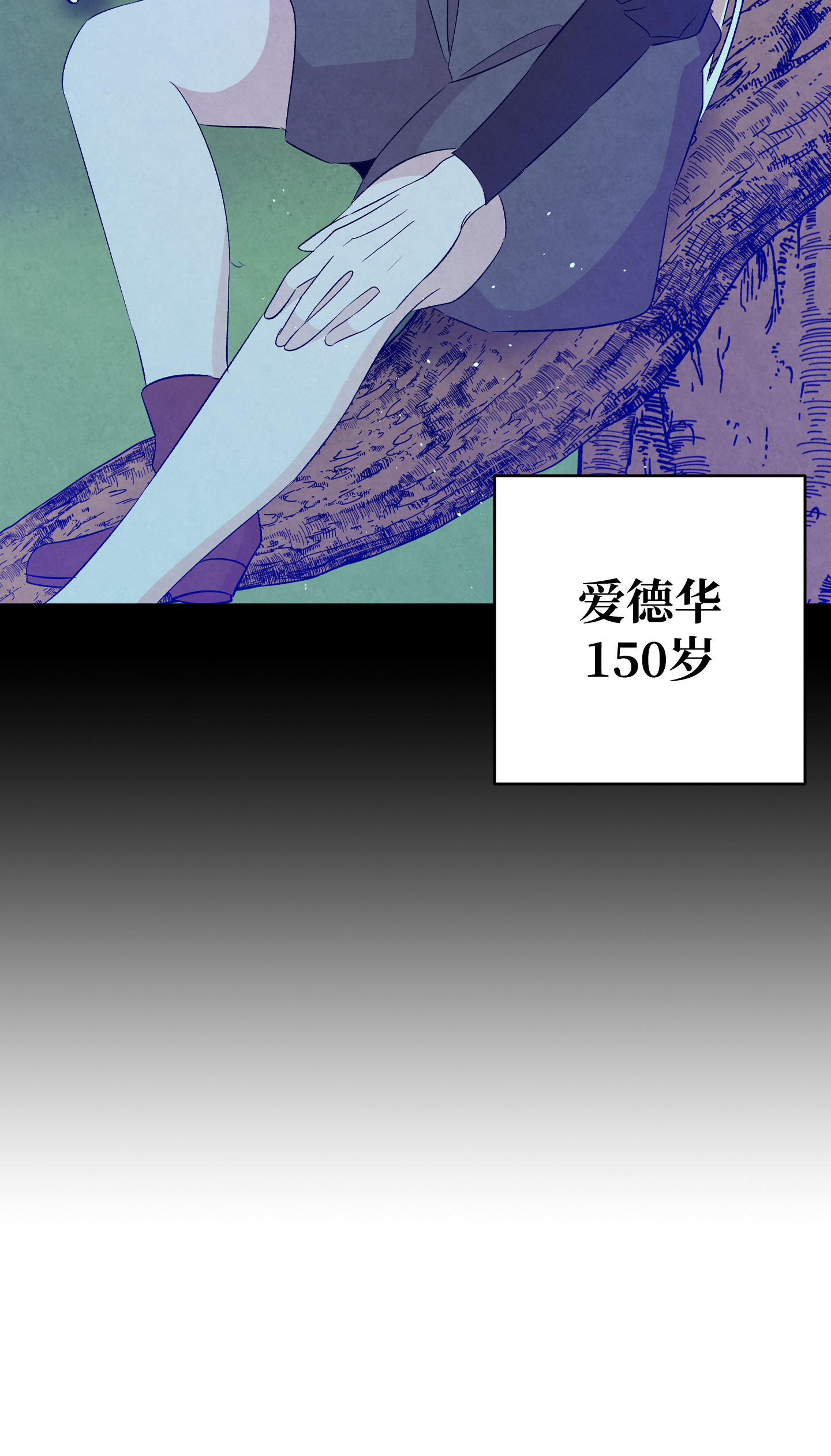 骷髅奶爸72 前来支援
