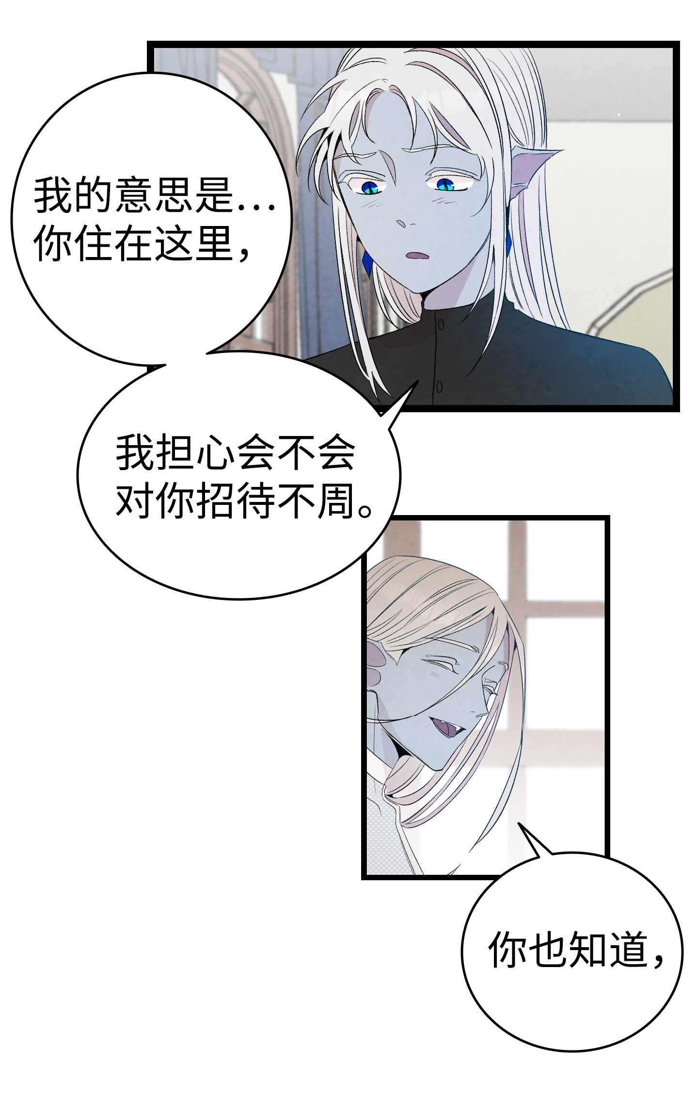骷髅奶爸72 前来支援