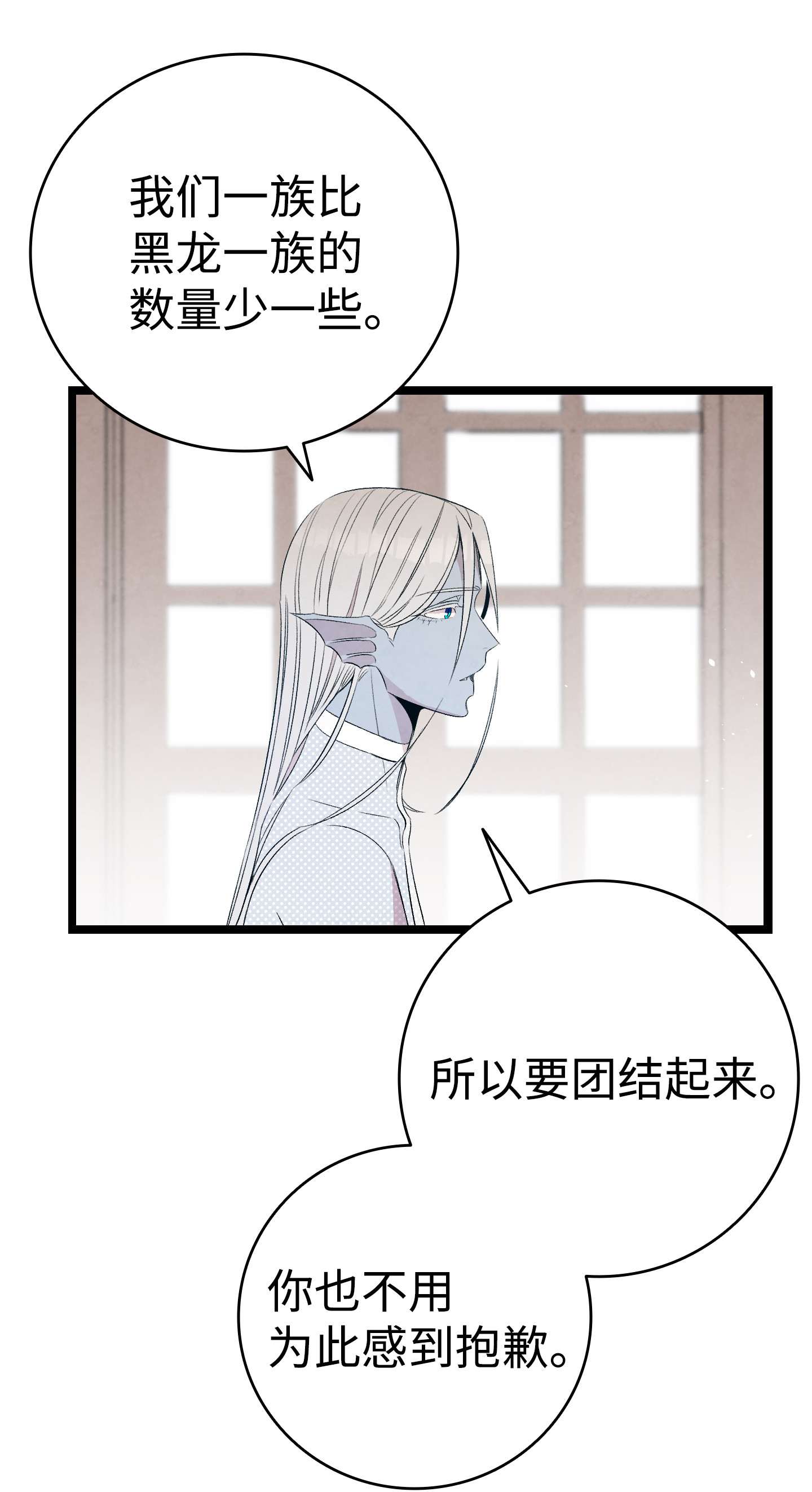 骷髅奶爸72 前来支援