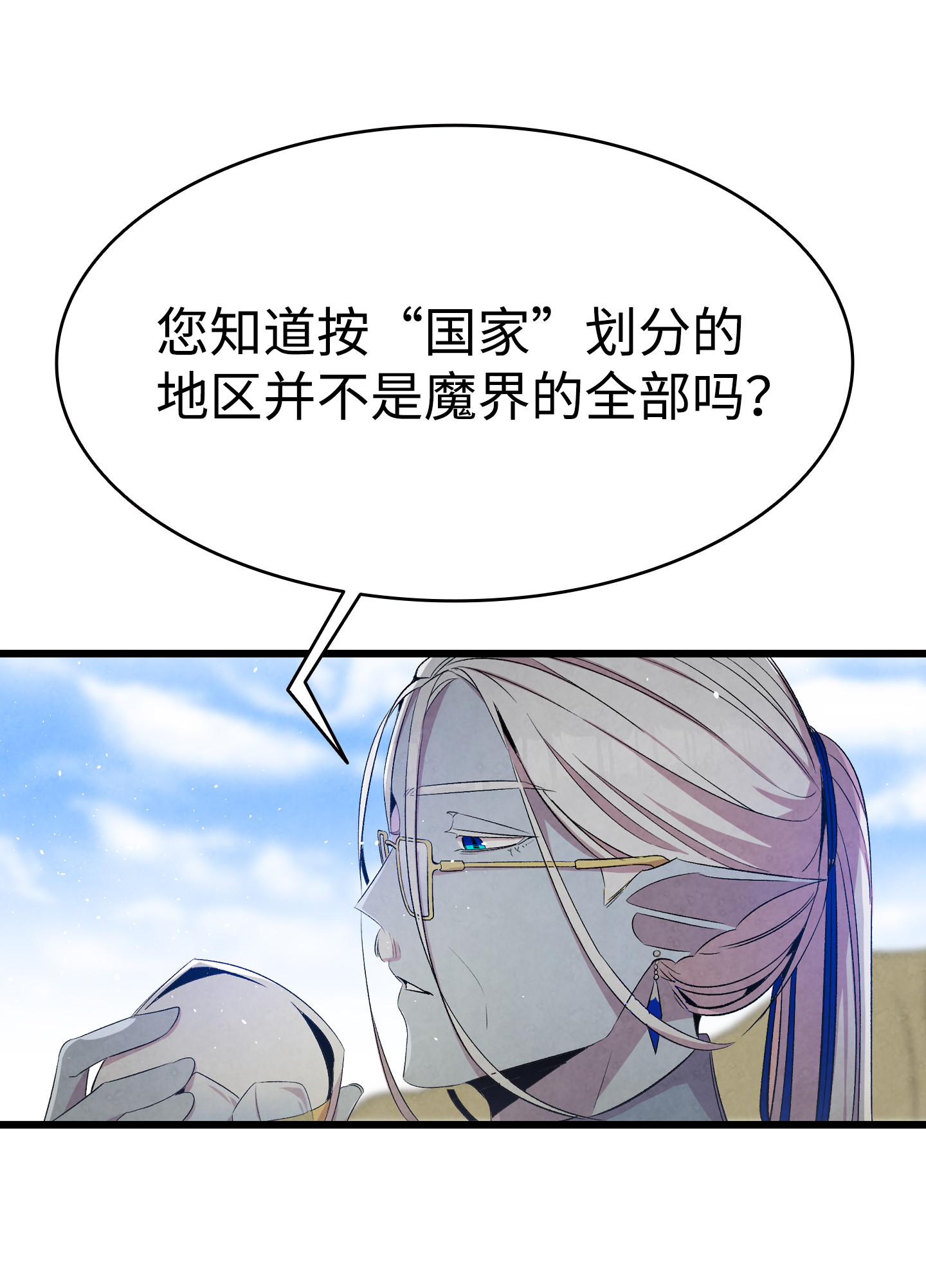骷髅奶爸73 往事闲谈