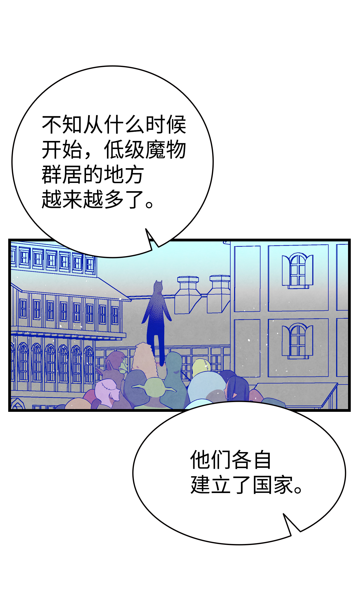 骷髅奶爸73 往事闲谈