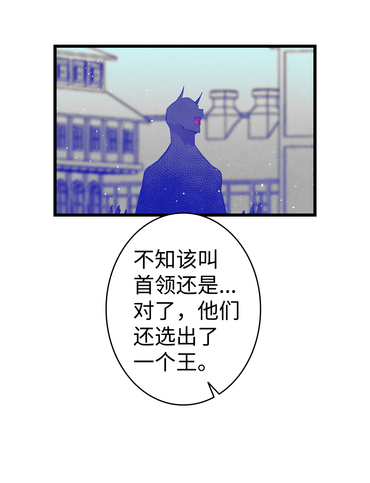 骷髅奶爸73 往事闲谈