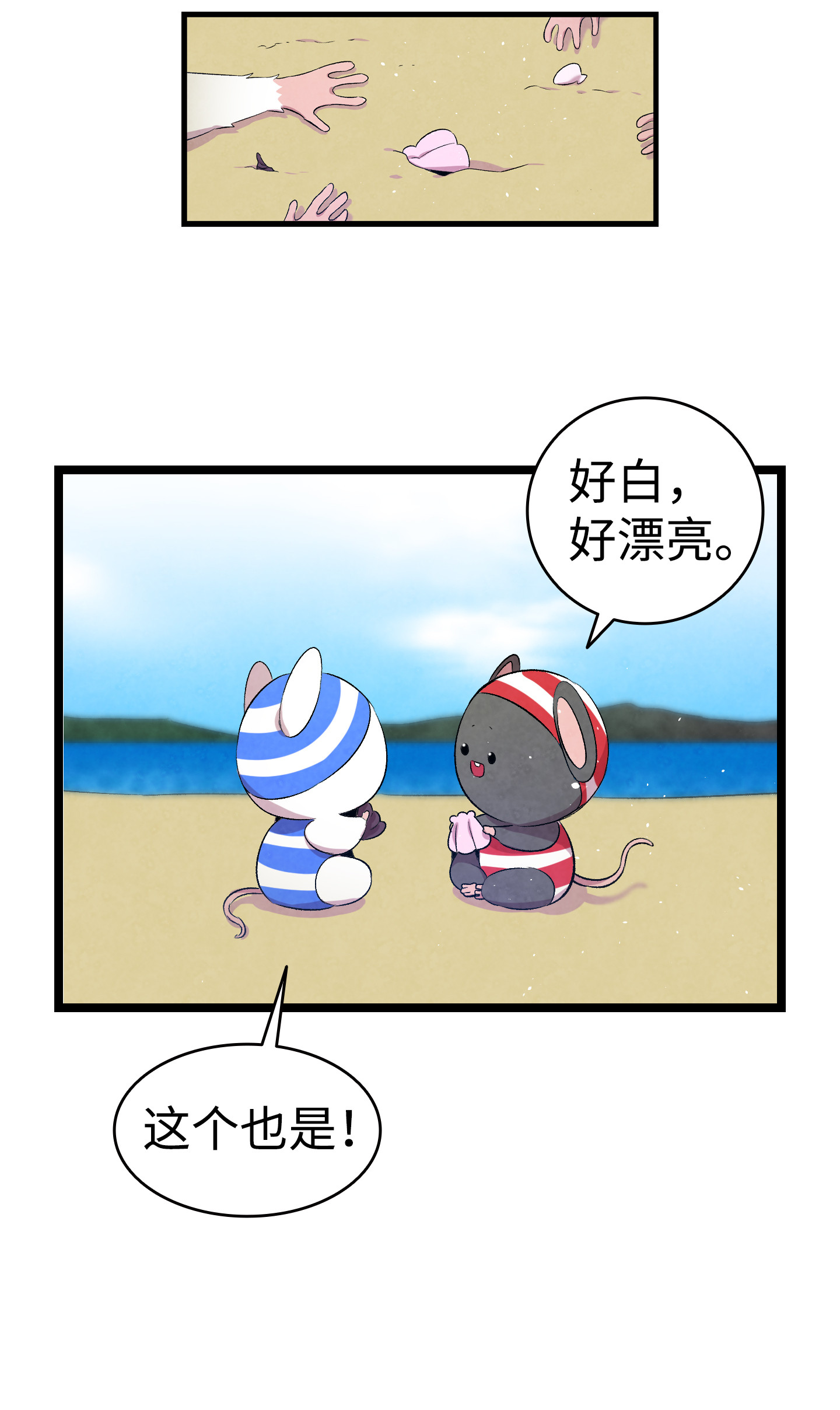 骷髅奶爸73 往事闲谈