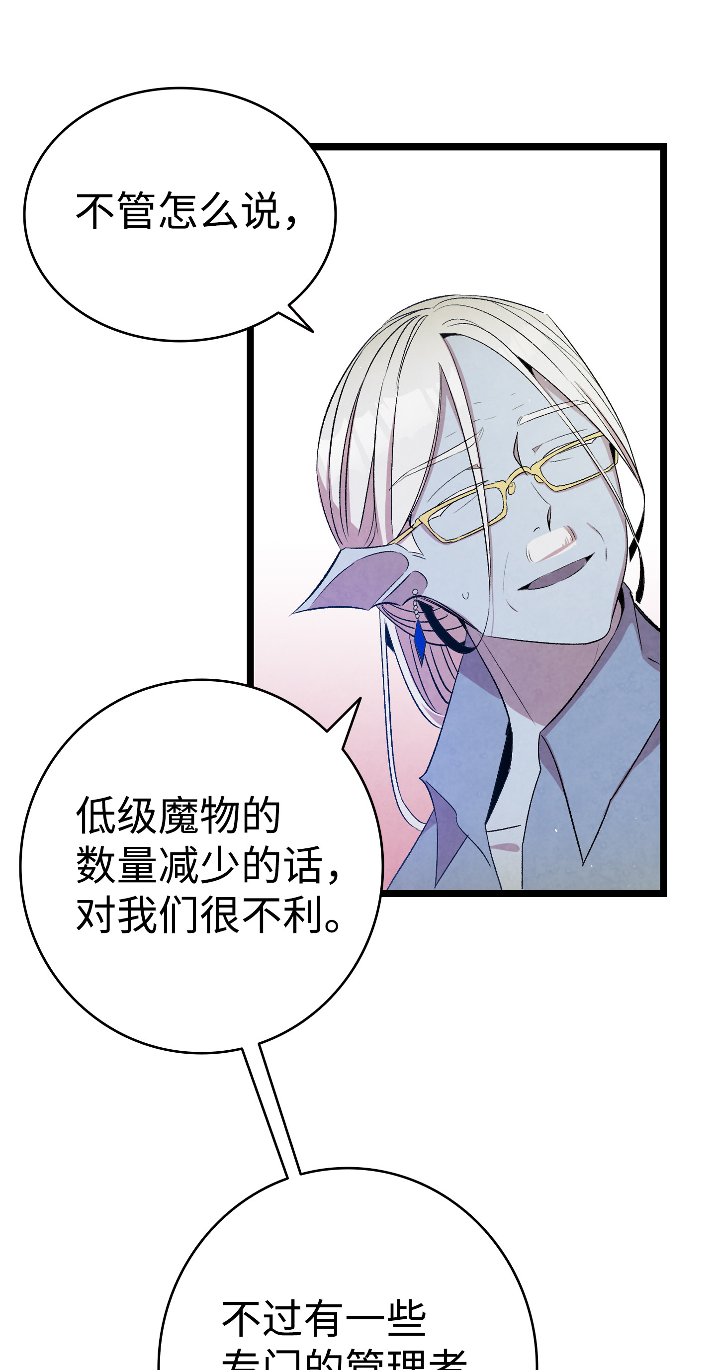骷髅奶爸73 往事闲谈
